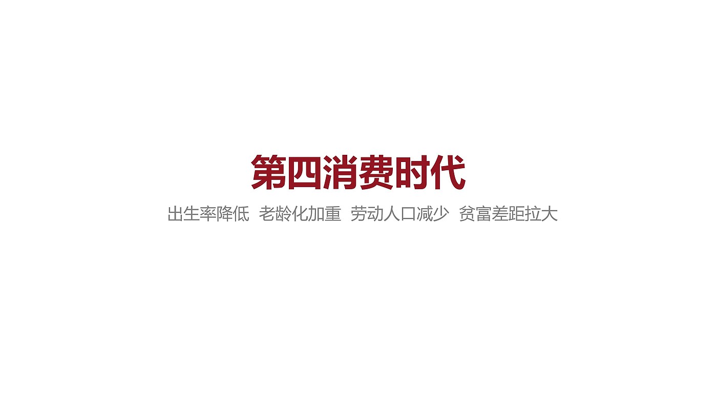 Bluetooth headset，timer，mahjong，Original design，Design thinking，
