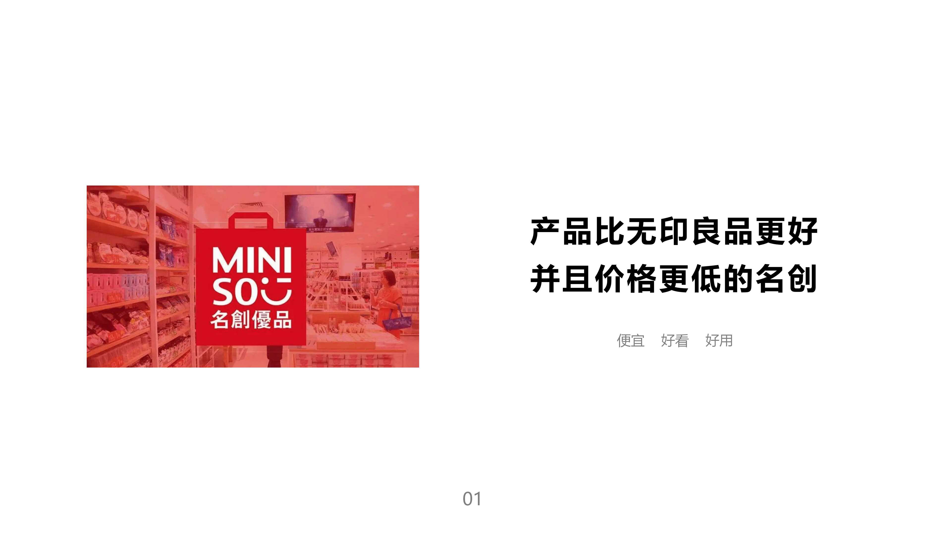 Bluetooth headset，timer，mahjong，Original design，Design thinking，