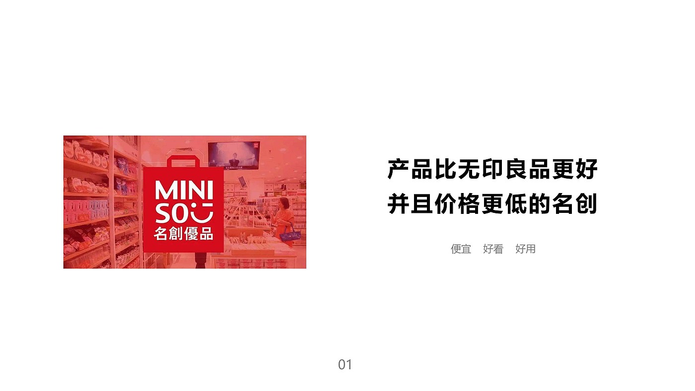 Bluetooth headset，timer，mahjong，Original design，Design thinking，