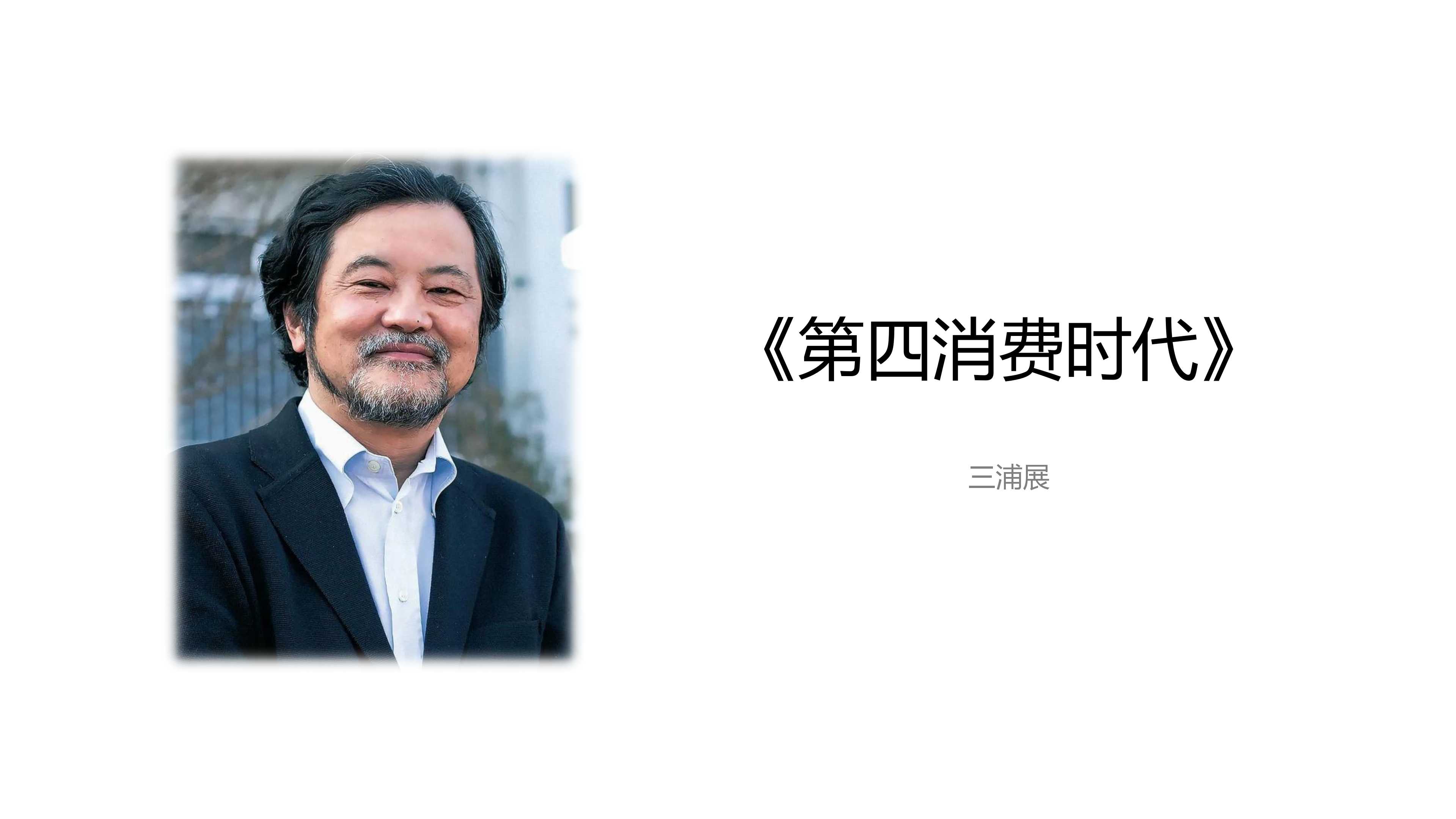 Bluetooth headset，timer，mahjong，Original design，Design thinking，