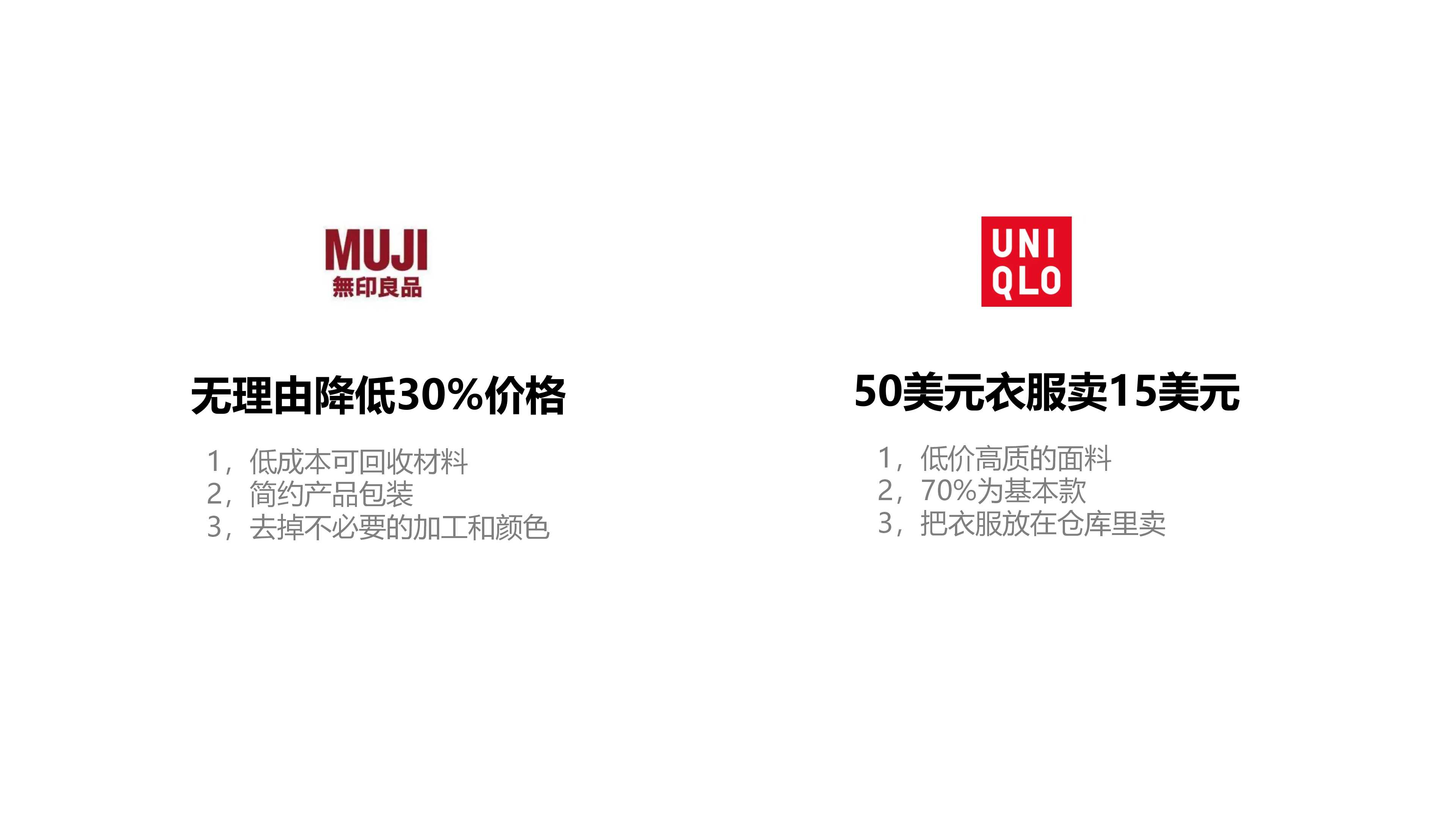 Bluetooth headset，timer，mahjong，Original design，Design thinking，