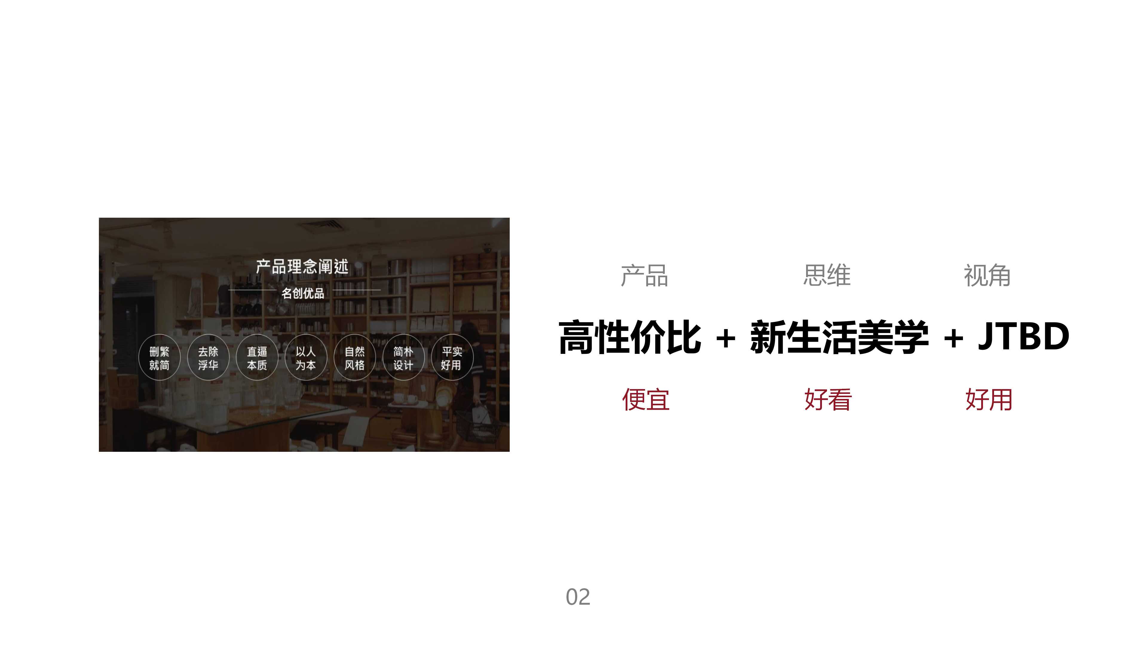 Bluetooth headset，timer，mahjong，Original design，Design thinking，