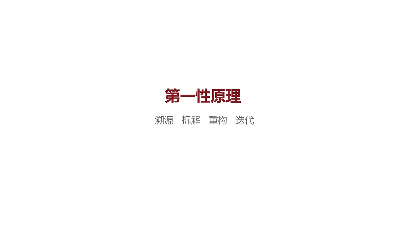 Bluetooth headset，timer，mahjong，Original design，Design thinking，