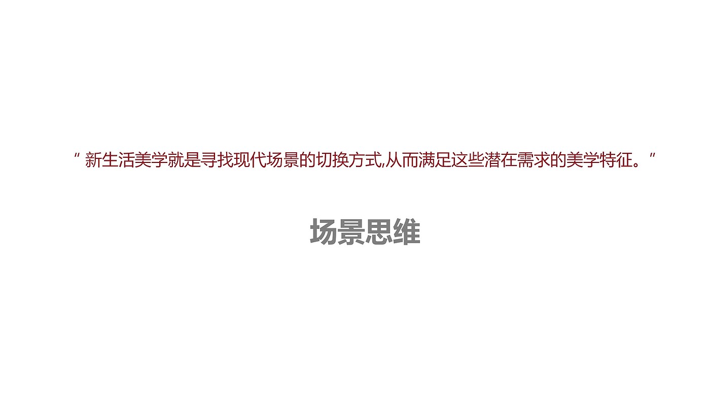 Bluetooth headset，timer，mahjong，Original design，Design thinking，