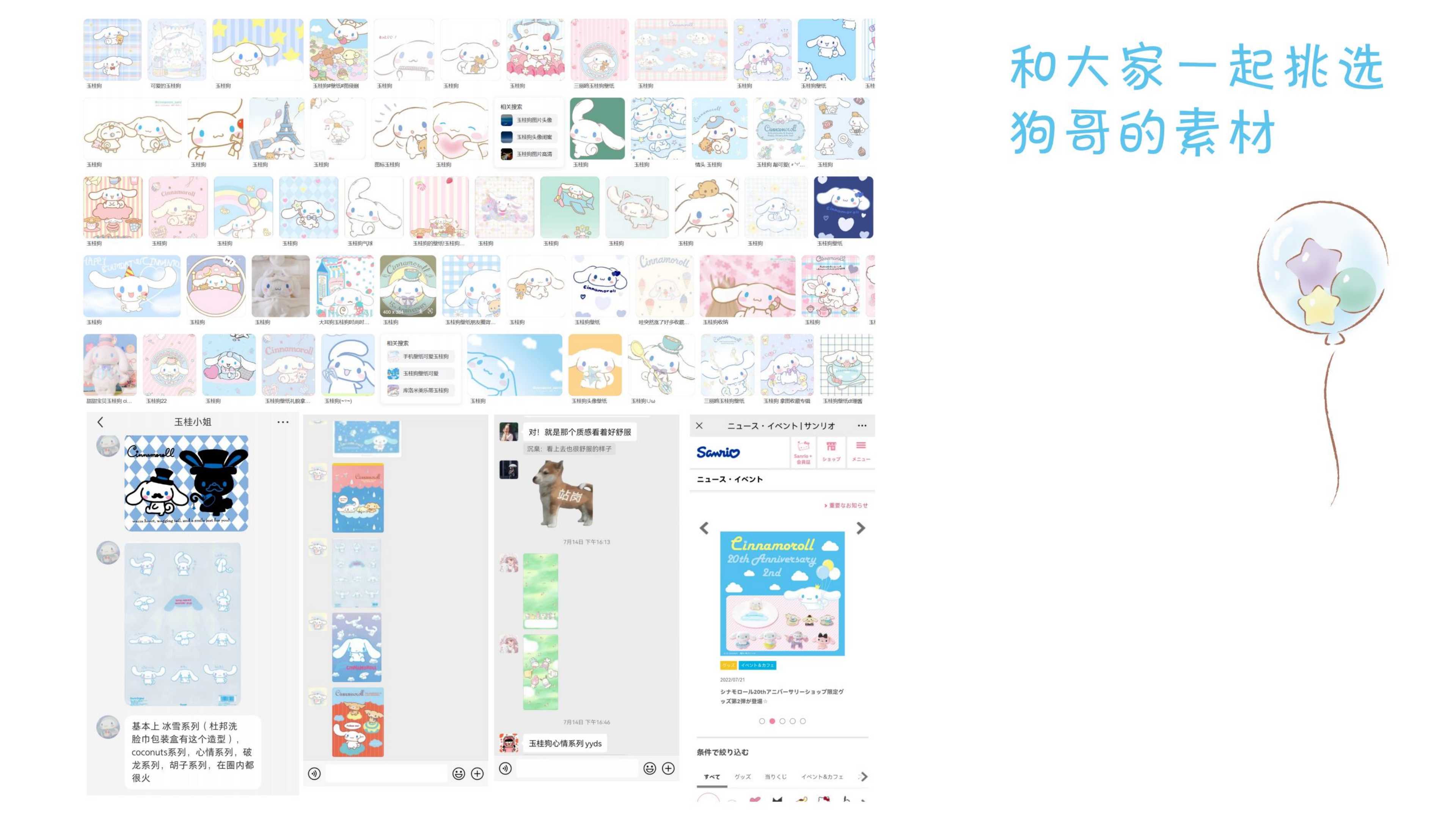 Bluetooth headset，timer，mahjong，Original design，Design thinking，