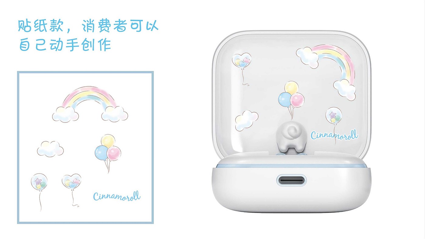 Bluetooth headset，timer，mahjong，Original design，Design thinking，