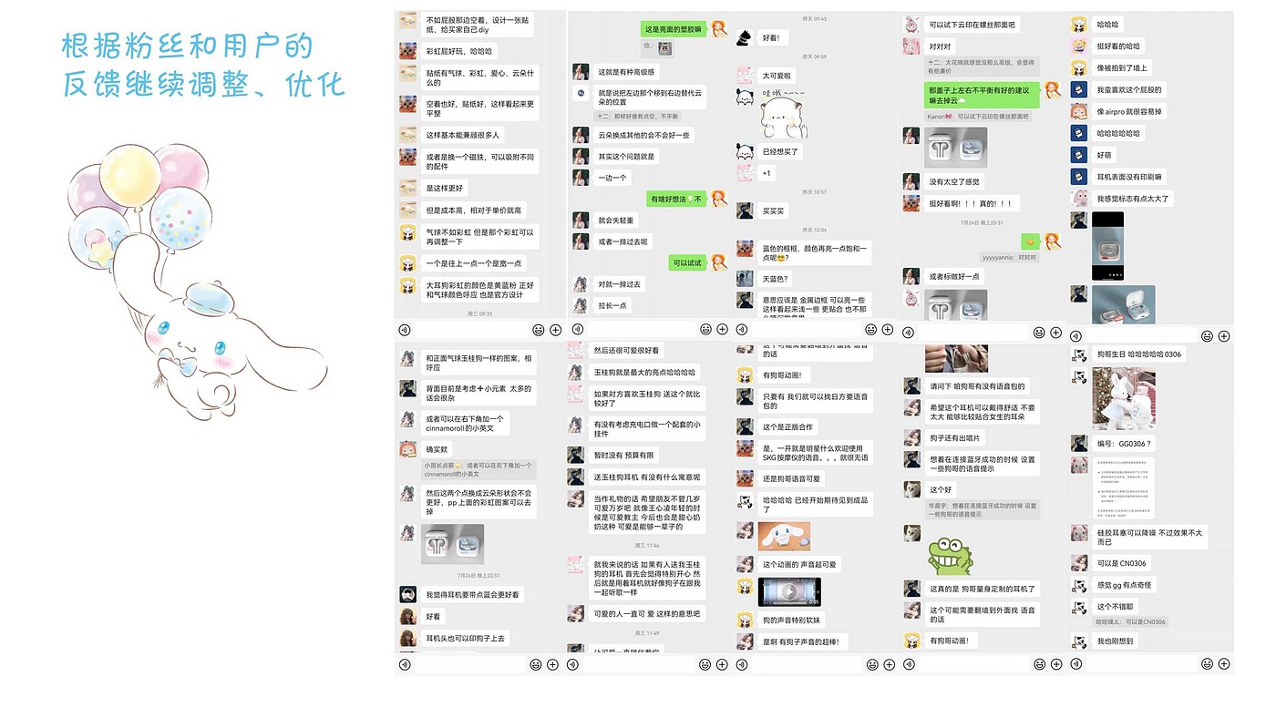Bluetooth headset，timer，mahjong，Original design，Design thinking，