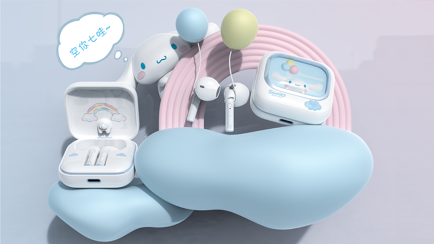 Bluetooth headset，timer，mahjong，Original design，Design thinking，