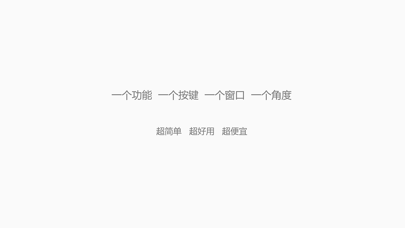 Bluetooth headset，timer，mahjong，Original design，Design thinking，