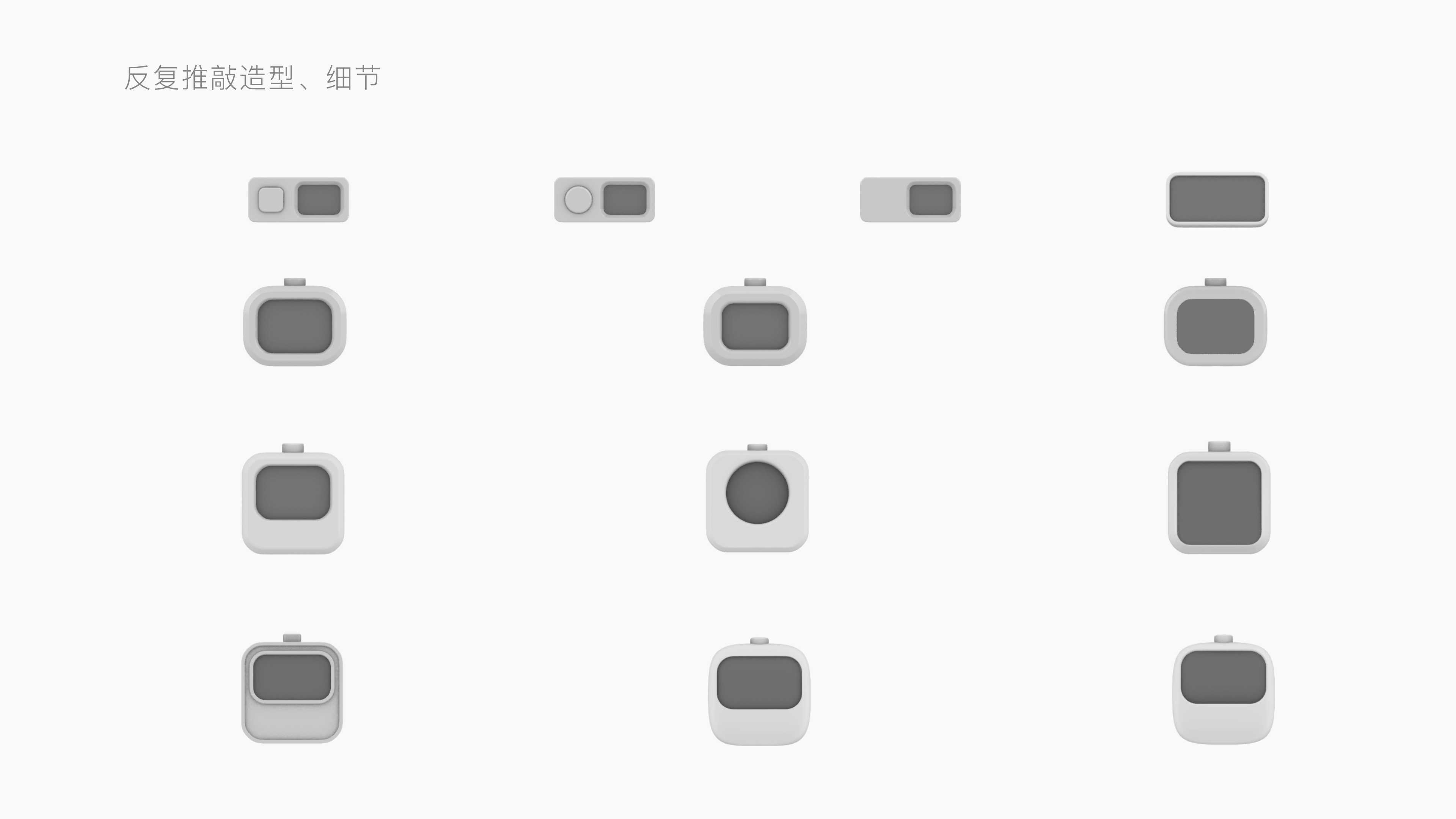 Bluetooth headset，timer，mahjong，Original design，Design thinking，