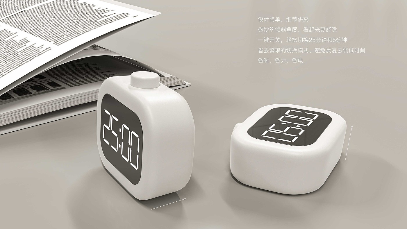 Bluetooth headset，timer，mahjong，Original design，Design thinking，