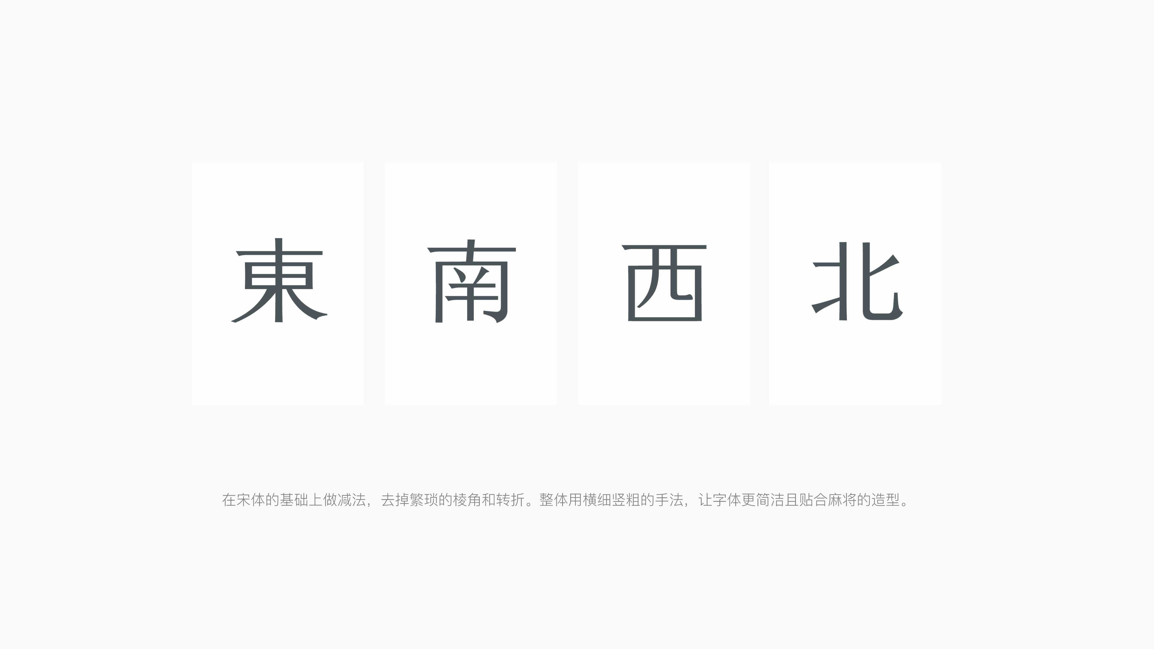 Bluetooth headset，timer，mahjong，Original design，Design thinking，