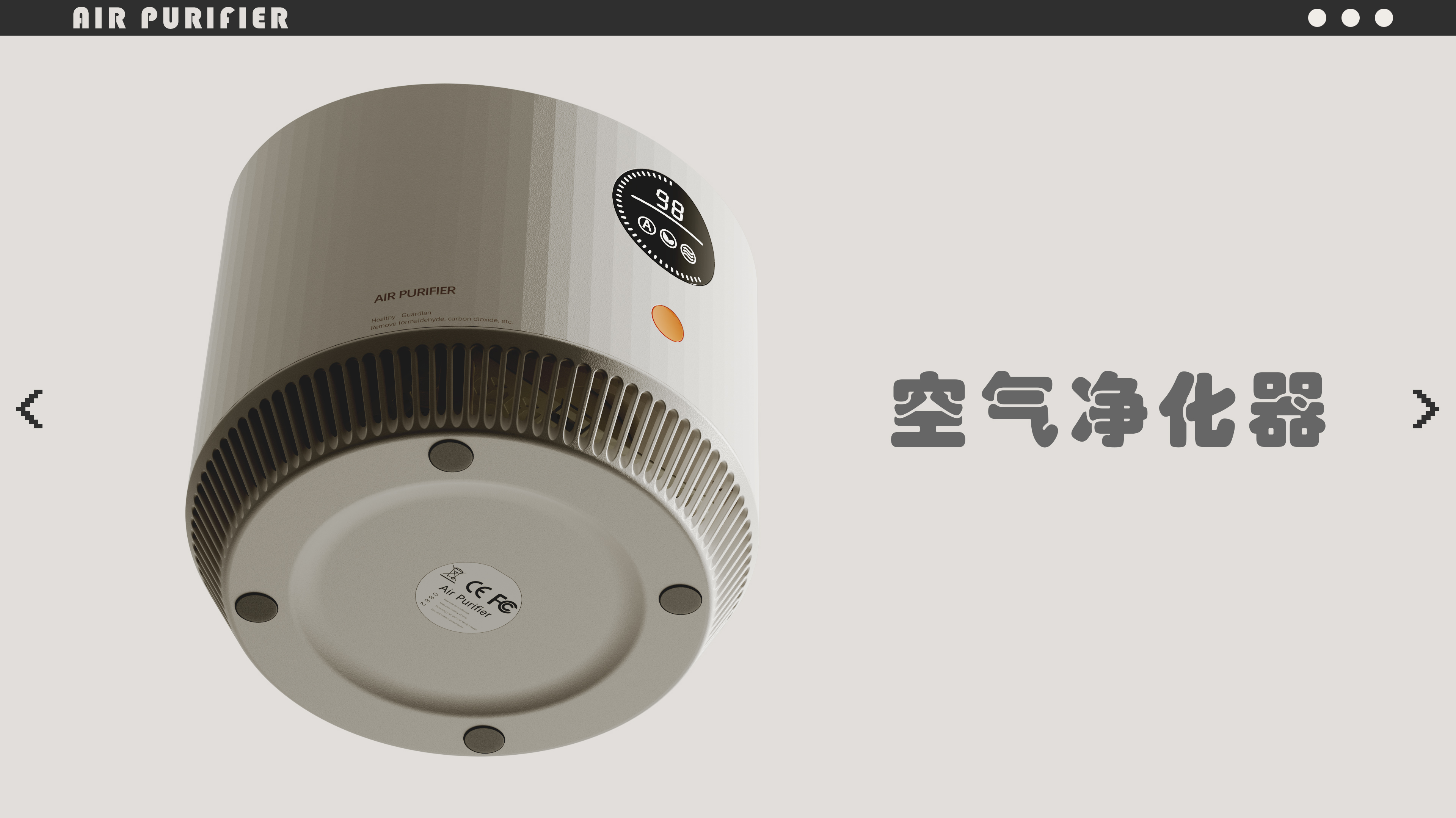 air cleaner，