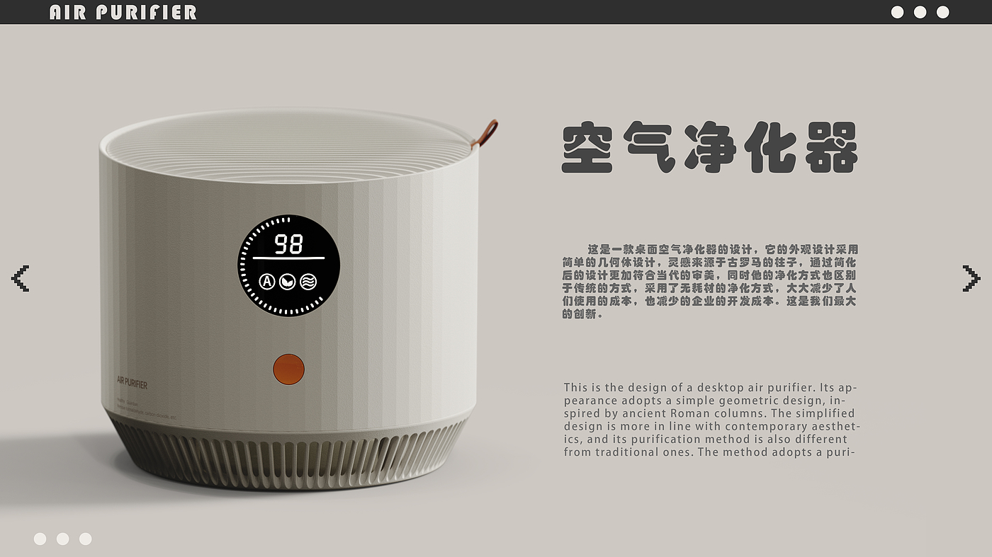 air cleaner，