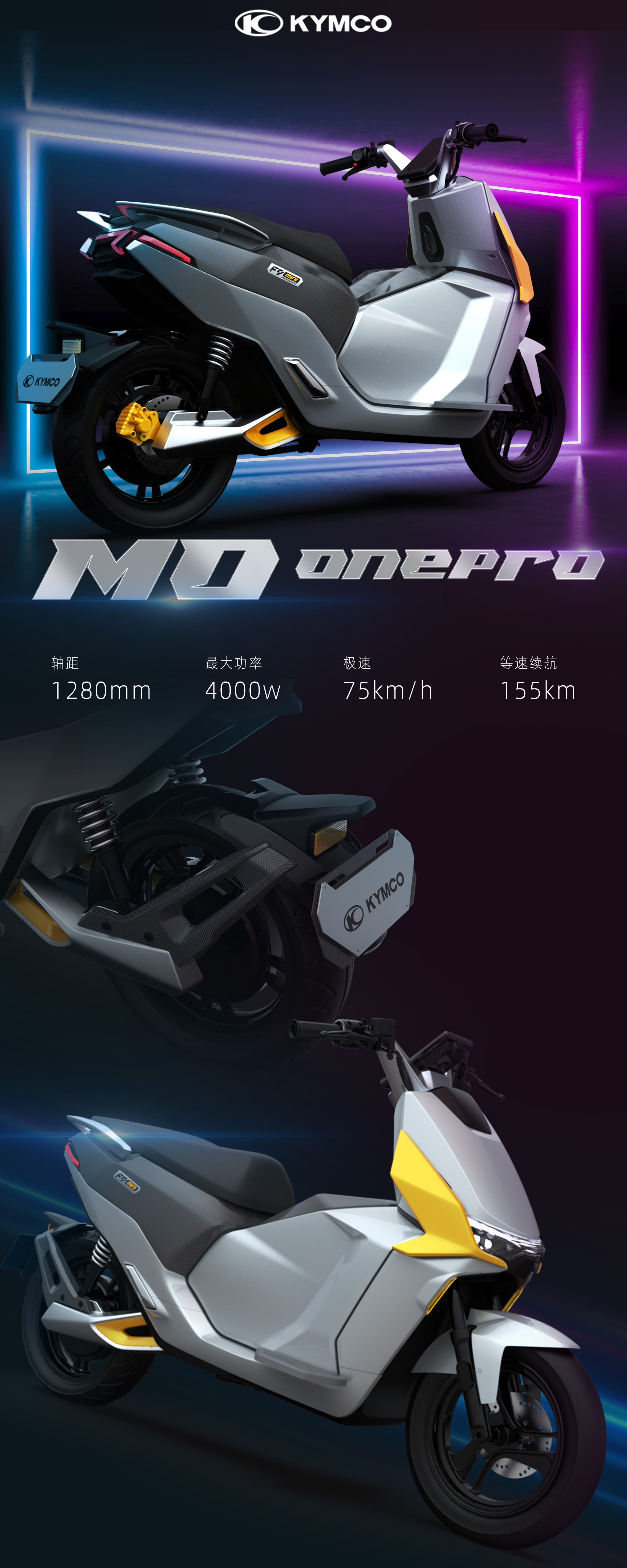 center box，Electric vehicle，refit，motorcycle，vehicle，