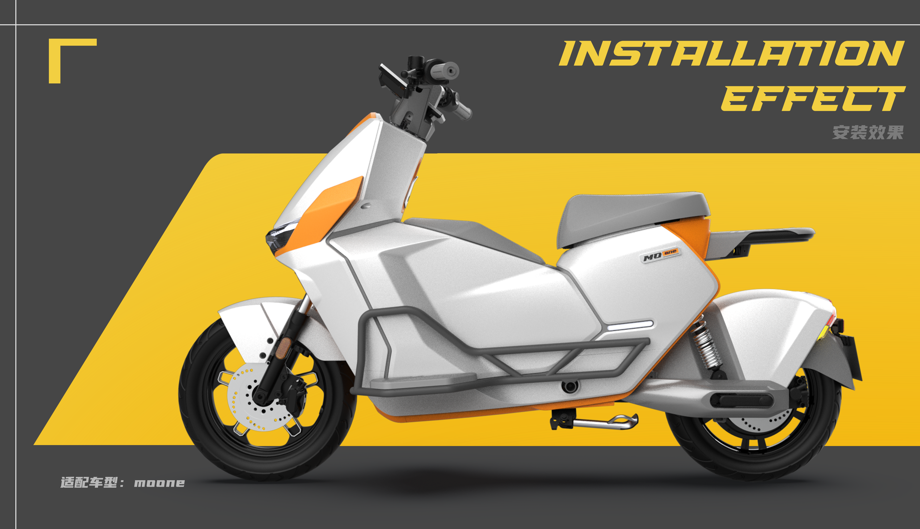 center box，Electric vehicle，refit，motorcycle，vehicle，