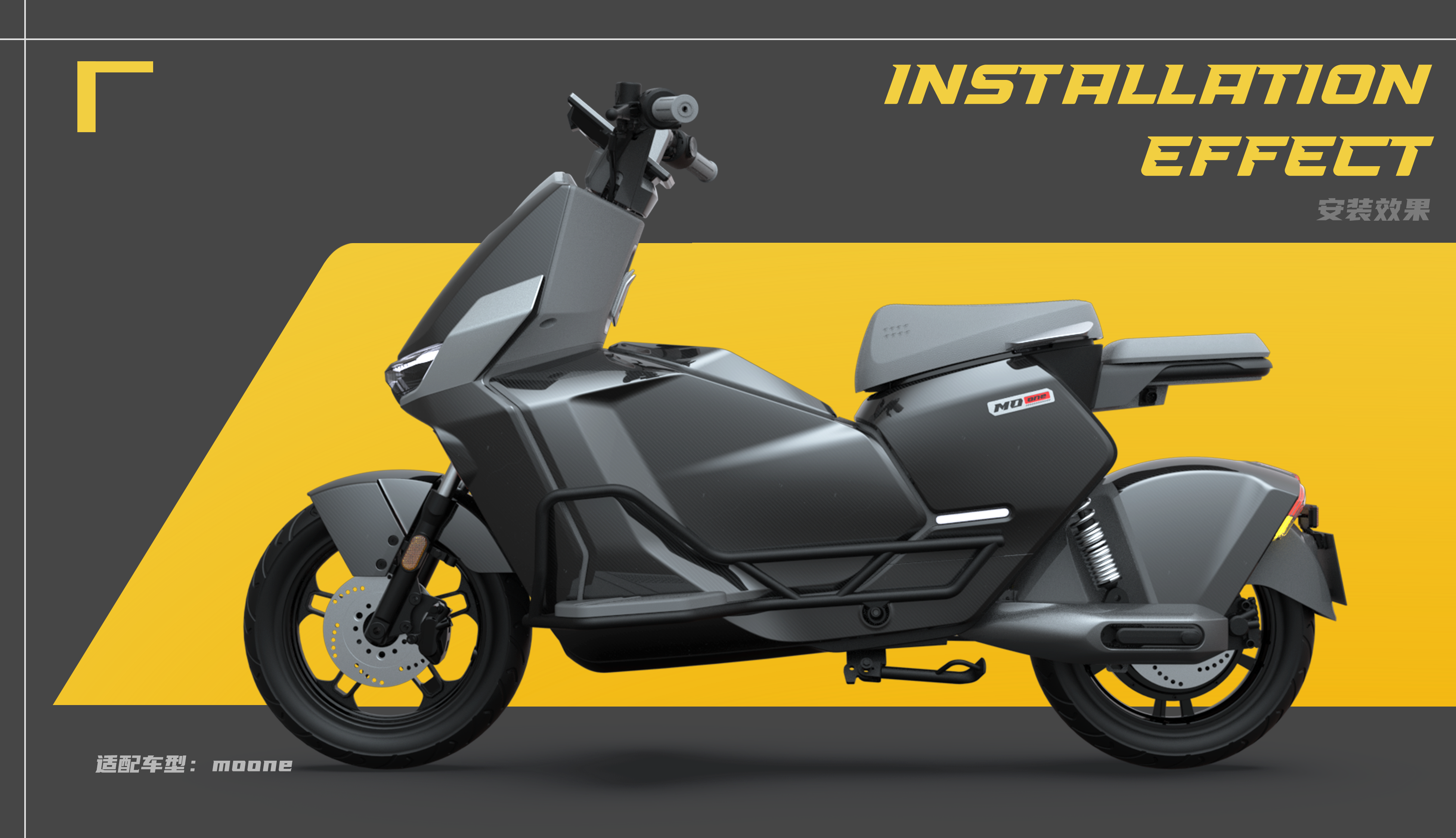 center box，Electric vehicle，refit，motorcycle，vehicle，