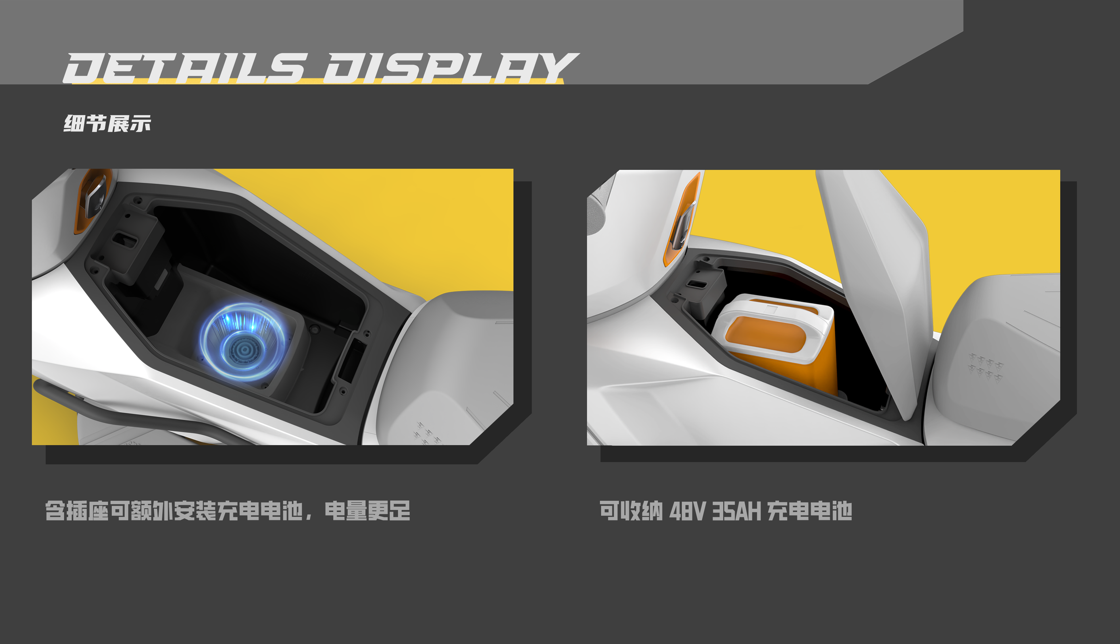 center box，Electric vehicle，refit，motorcycle，vehicle，