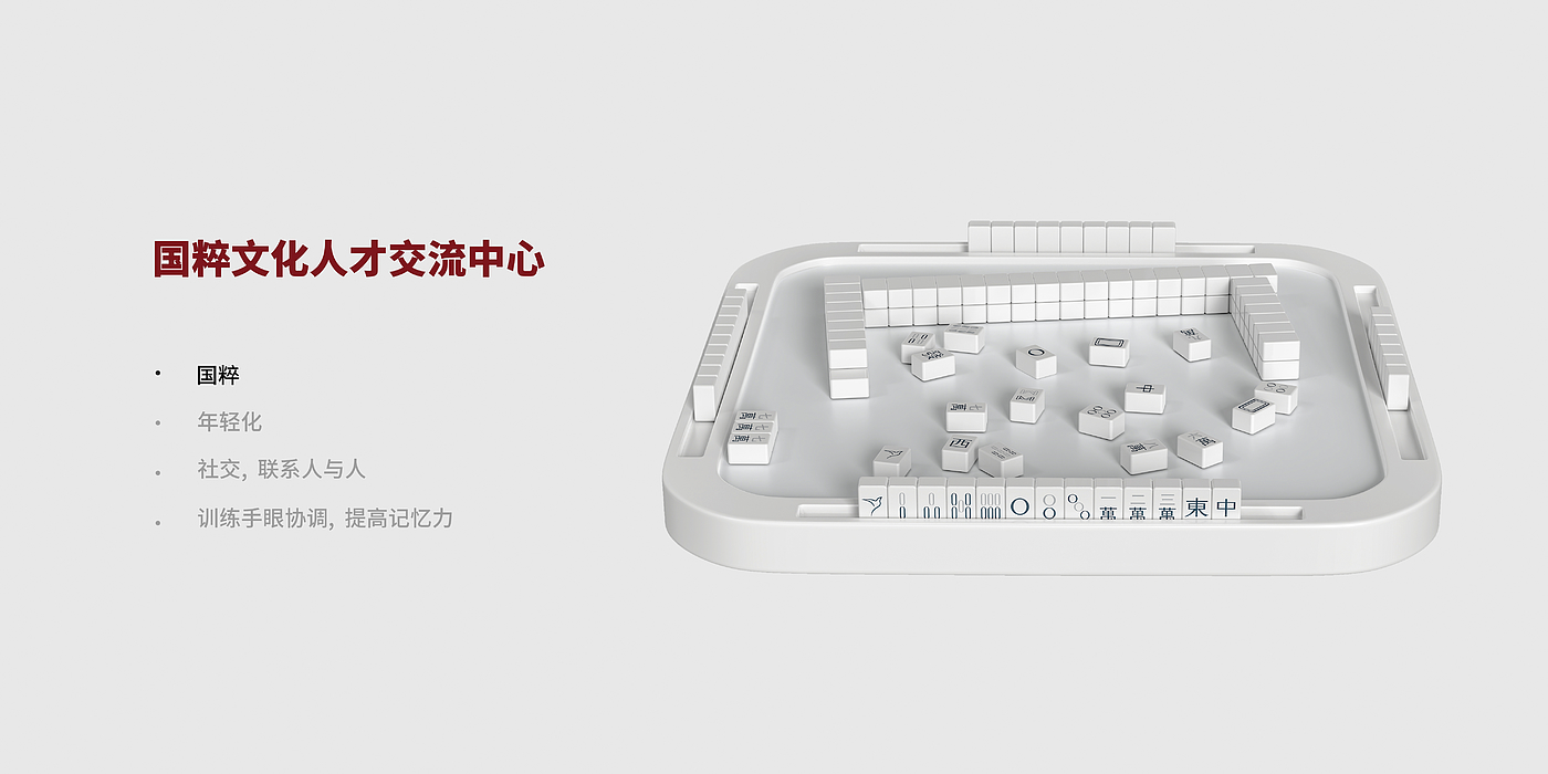 mahjong，mahjong，Mini Mahjong，Mini Mahjong，Travel Mahjong，Travel Mahjong，Outdoor Mahjong，Outdoor Mahjong，Portable Mahjong，Original design，Portable Mahjong，Original design，