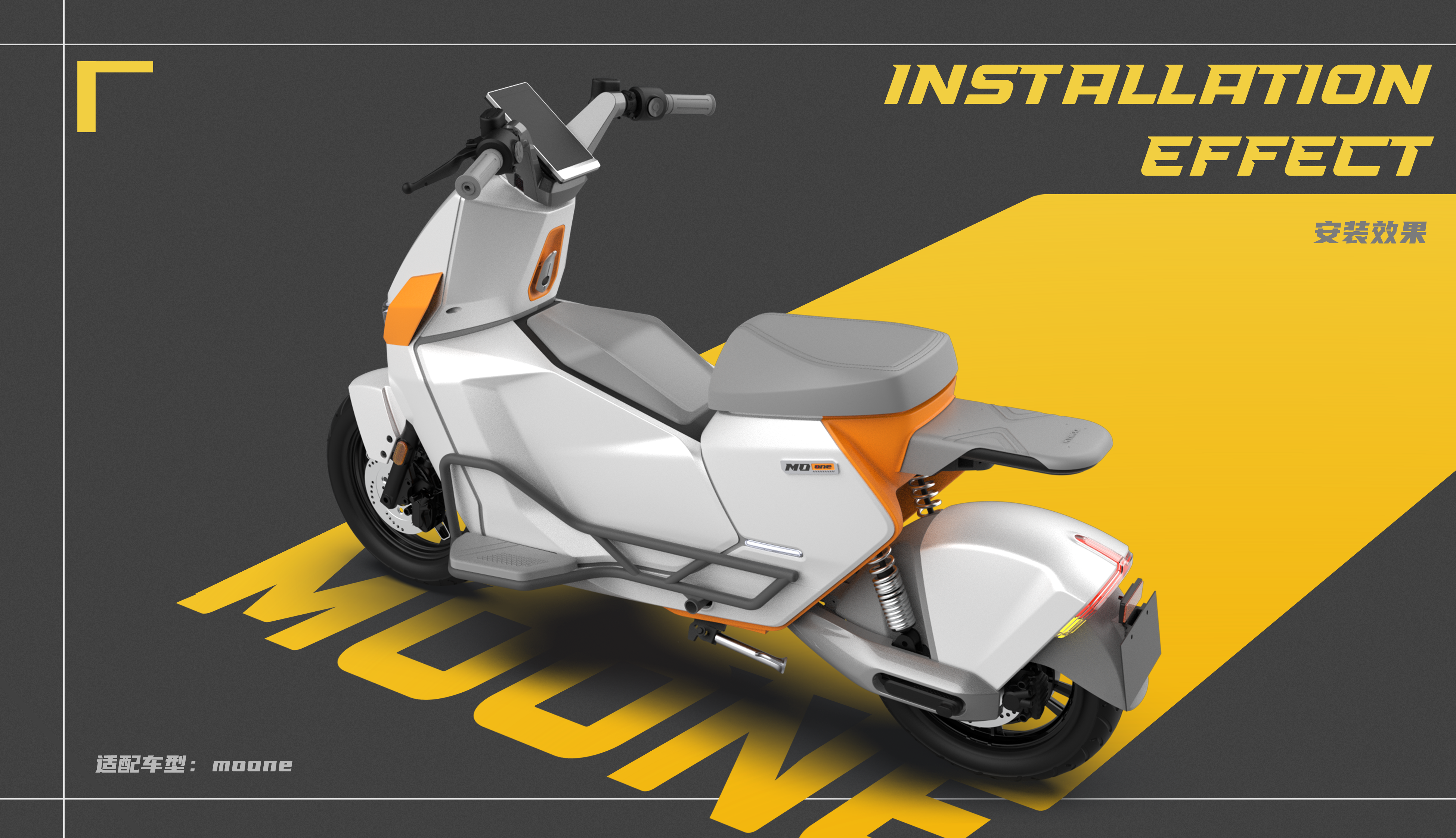 center box，Electric vehicle，refit，motorcycle，vehicle，