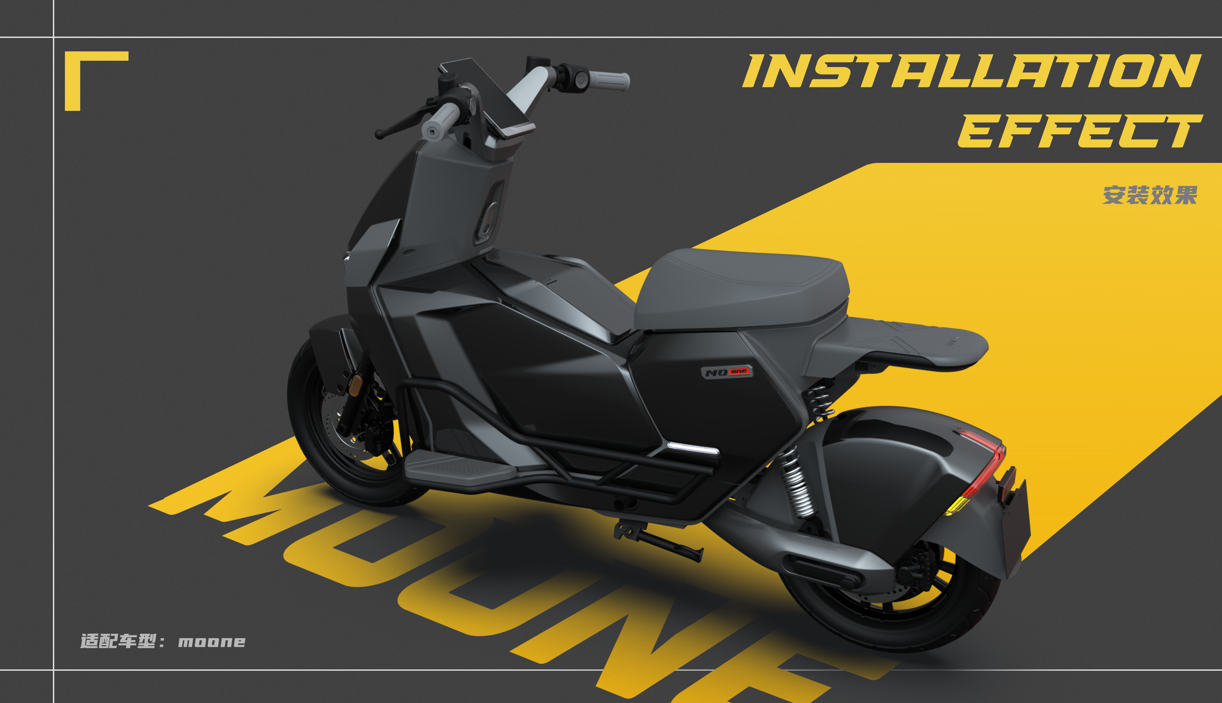 center box，Electric vehicle，refit，motorcycle，vehicle，