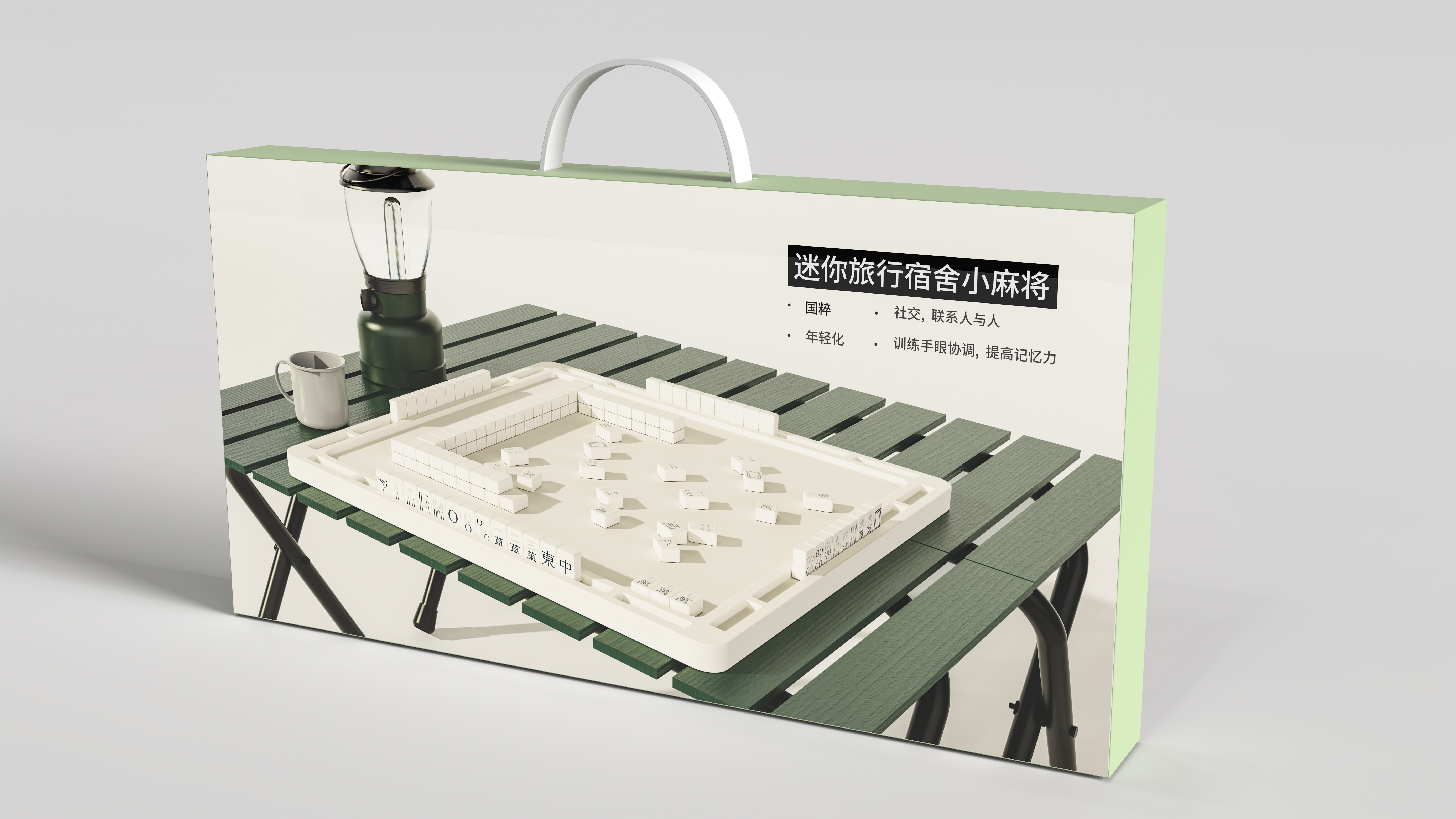 mahjong，mahjong，Mini Mahjong，Mini Mahjong，Travel Mahjong，Travel Mahjong，Outdoor Mahjong，Outdoor Mahjong，Portable Mahjong，Original design，Portable Mahjong，Original design，