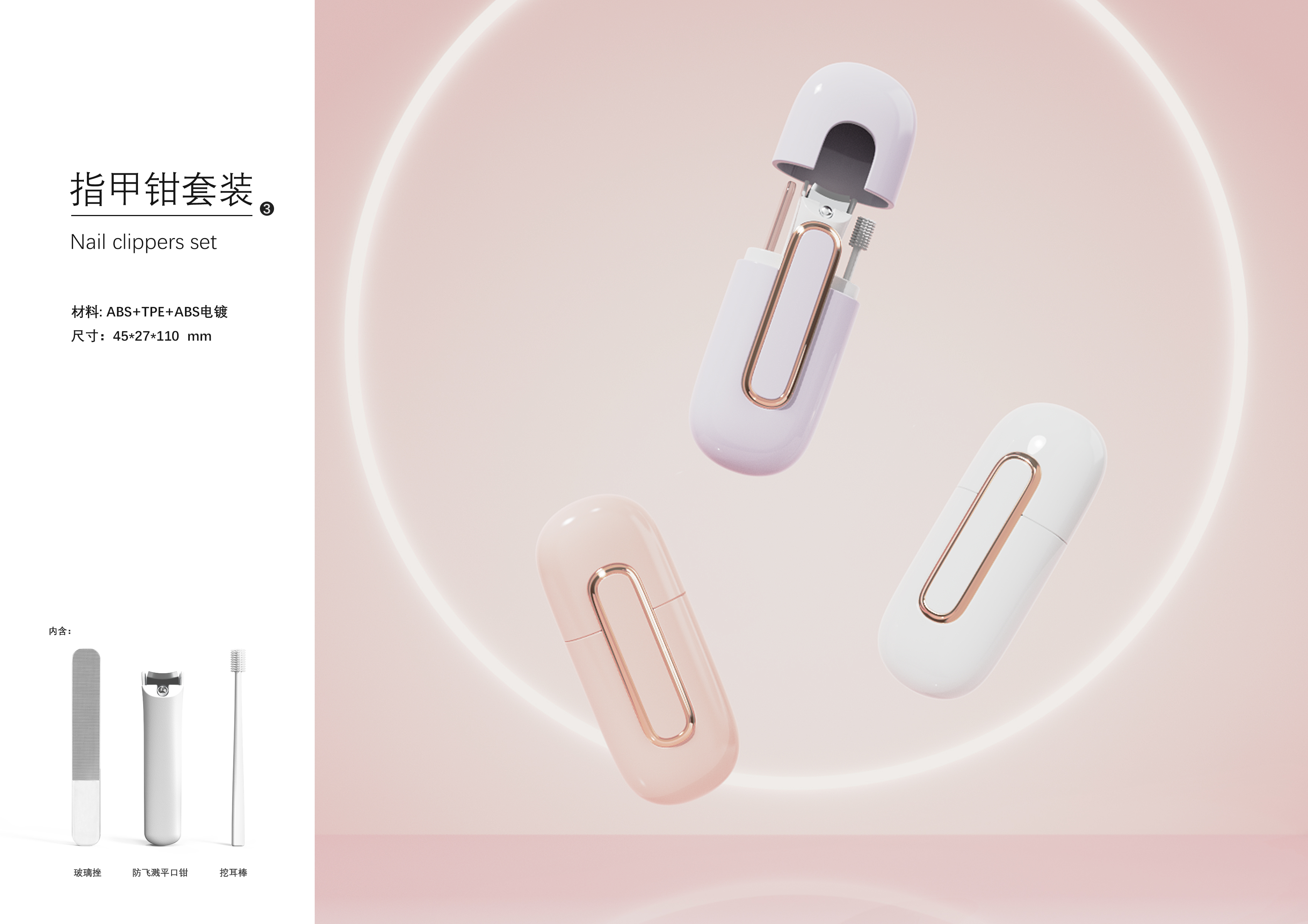 exquisite female，Receive，