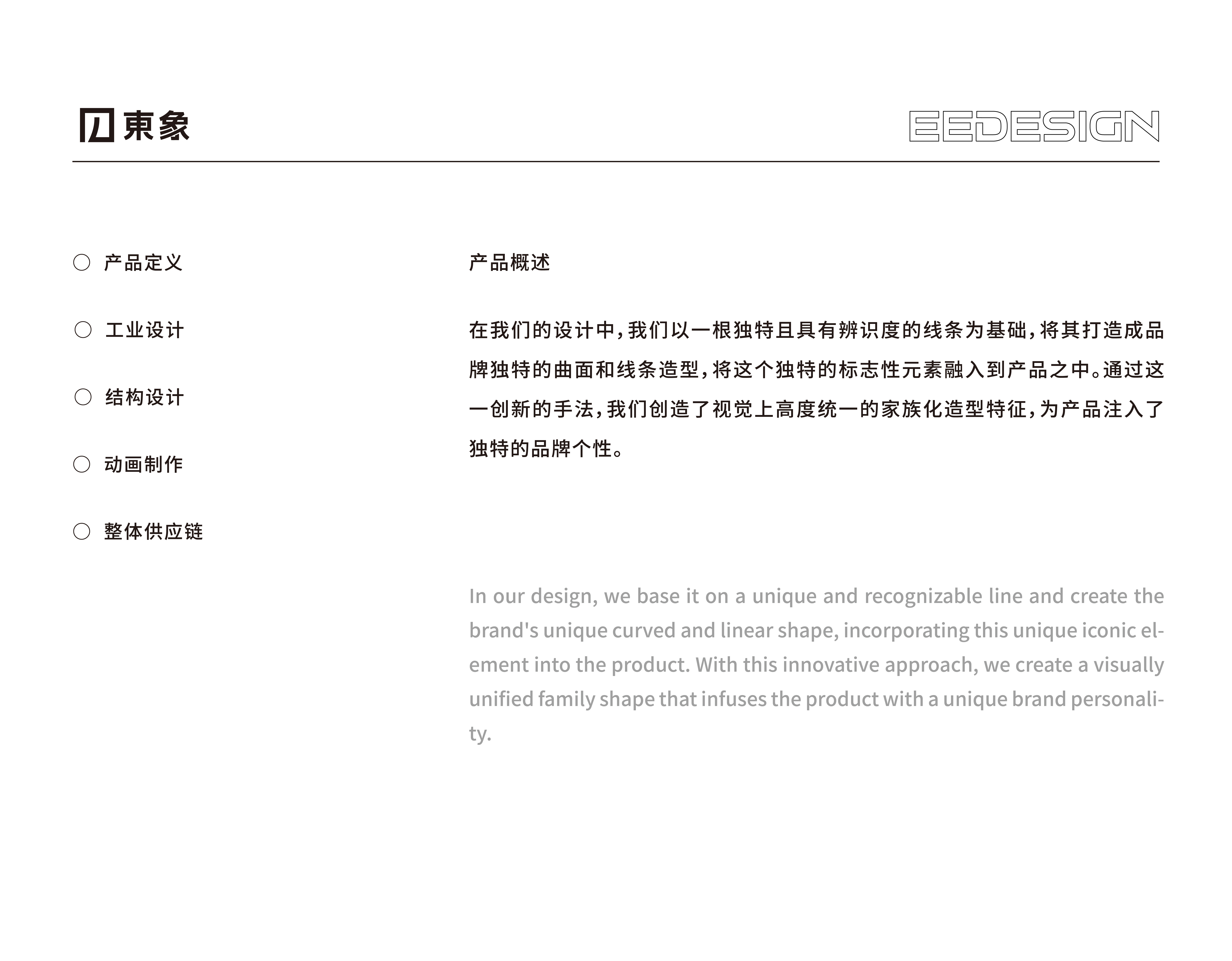 product design，industrial design，3D printing，industrial design，