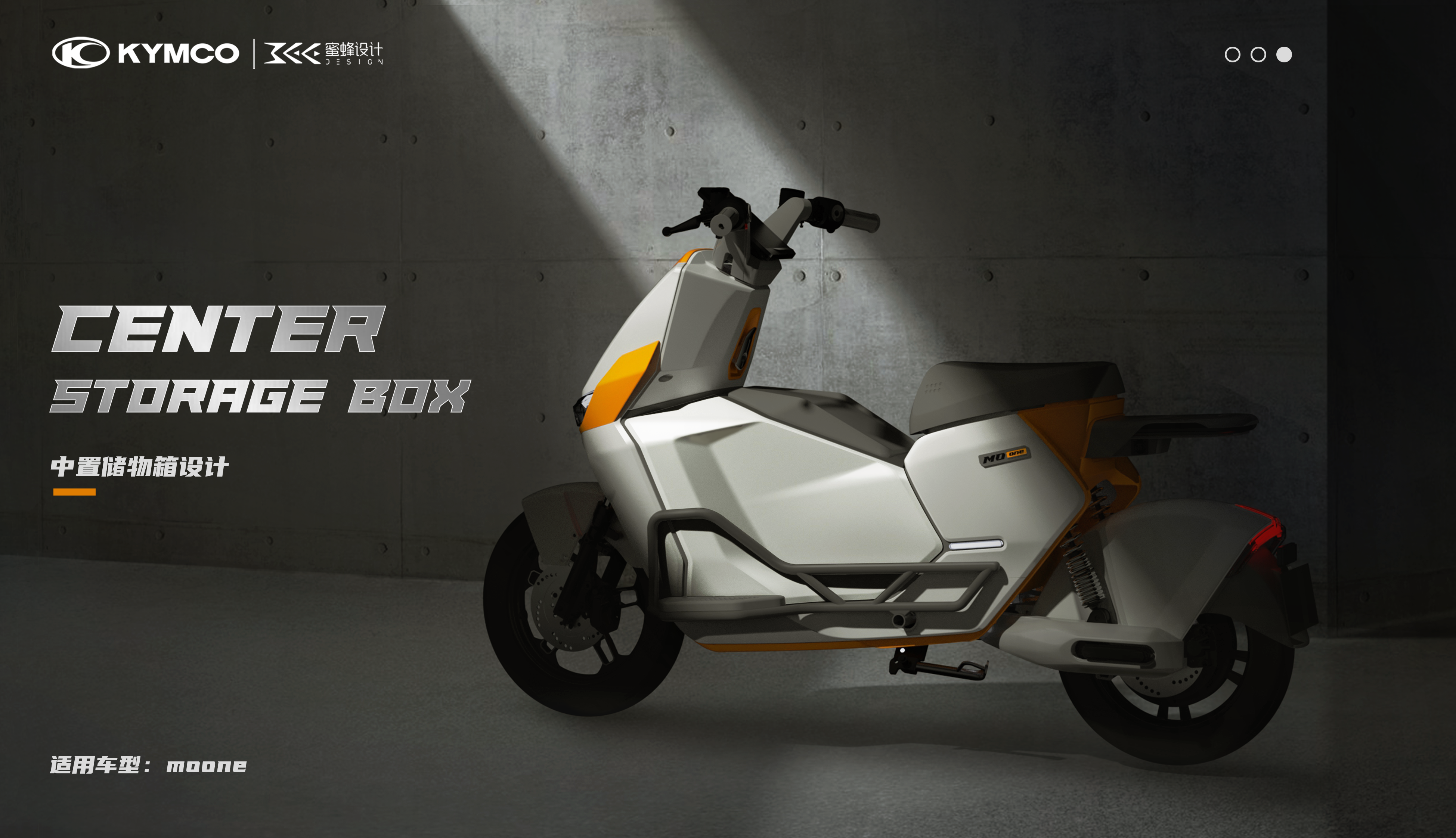 center box，Electric vehicle，refit，motorcycle，vehicle，