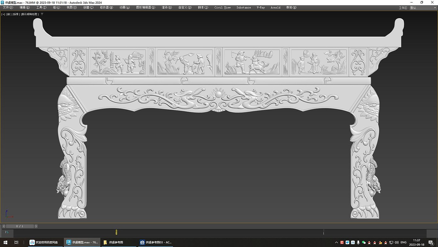 Chinese style，furniture，originality，Design，modeling，Render，animation，video，