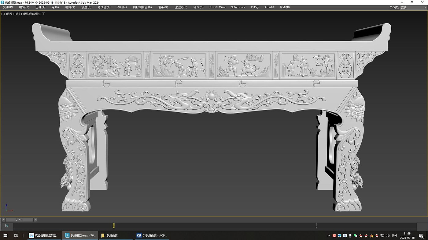 Chinese style，furniture，originality，Design，modeling，Render，animation，video，