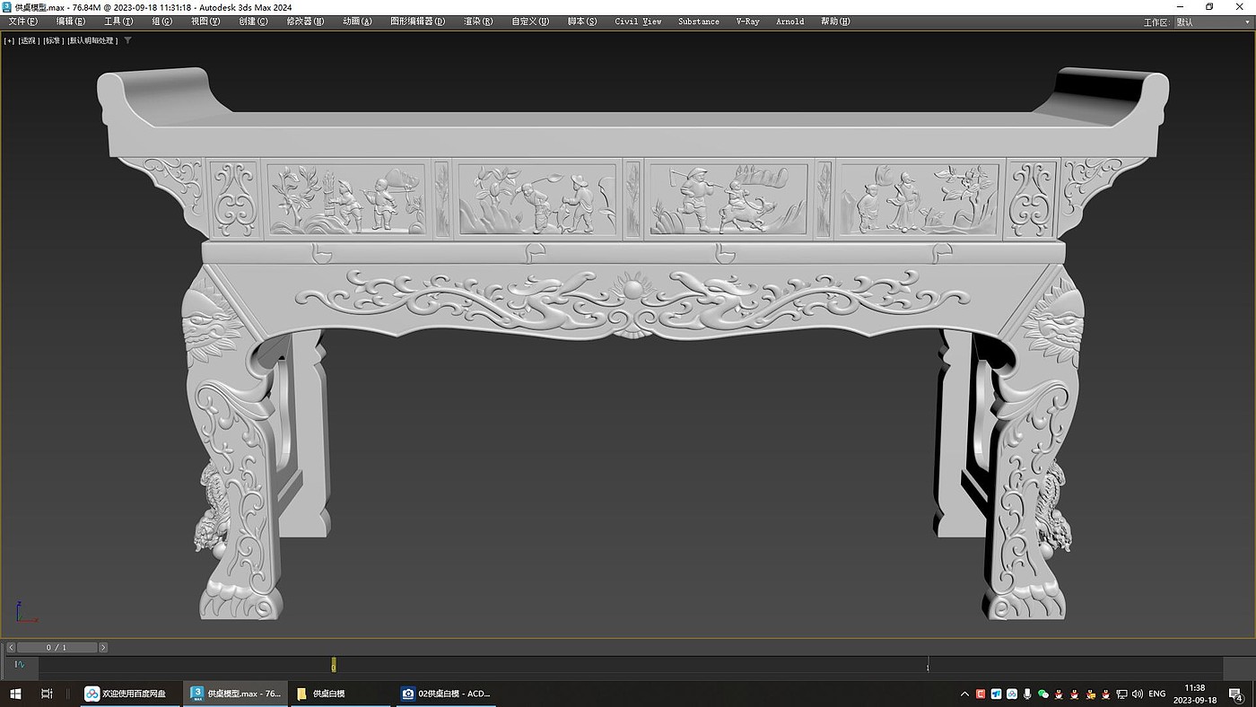 Chinese style，furniture，originality，Design，modeling，Render，animation，video，