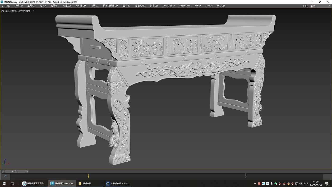 Chinese style，furniture，originality，Design，modeling，Render，animation，video，
