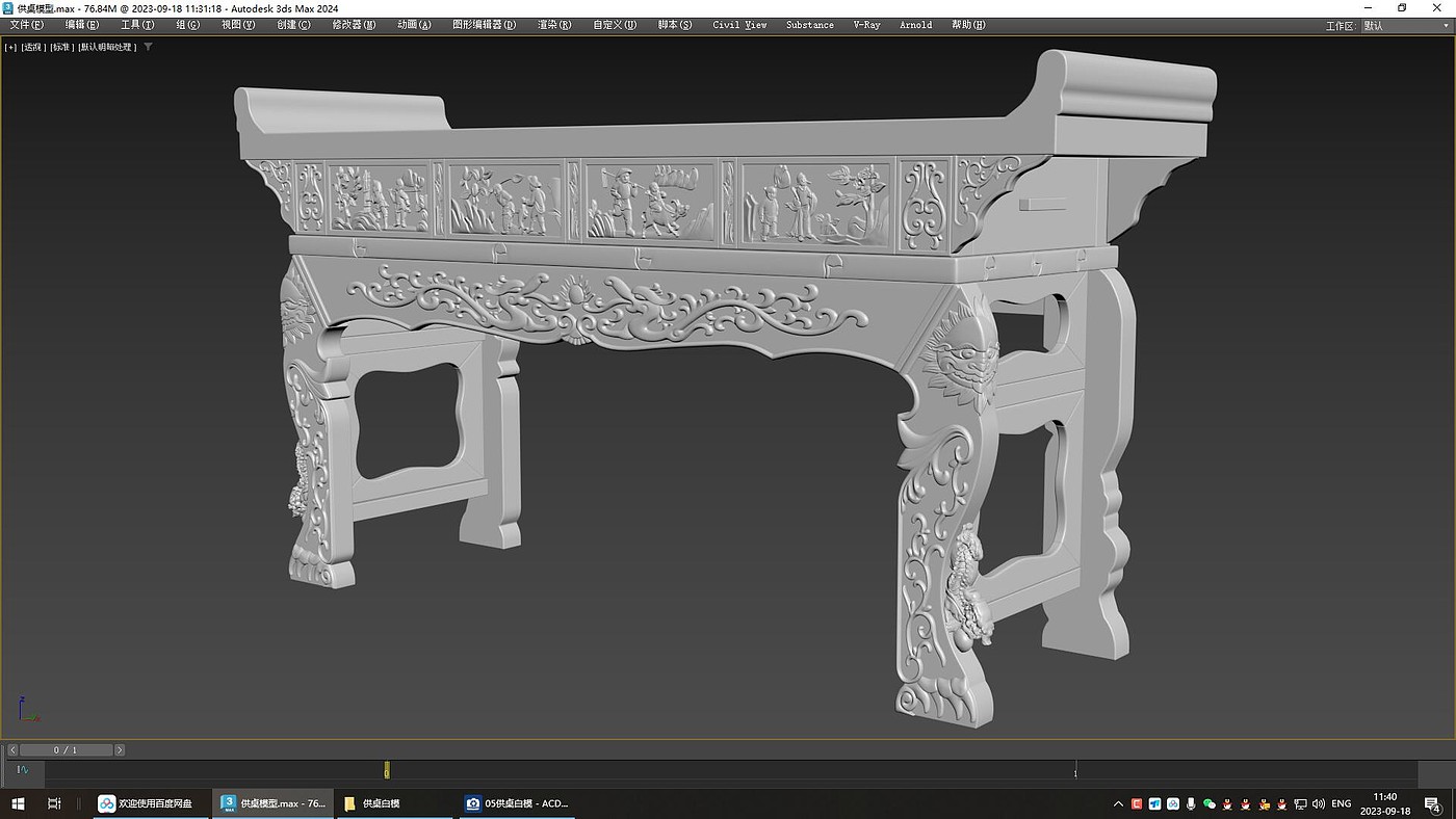 Chinese style，furniture，originality，Design，modeling，Render，animation，video，