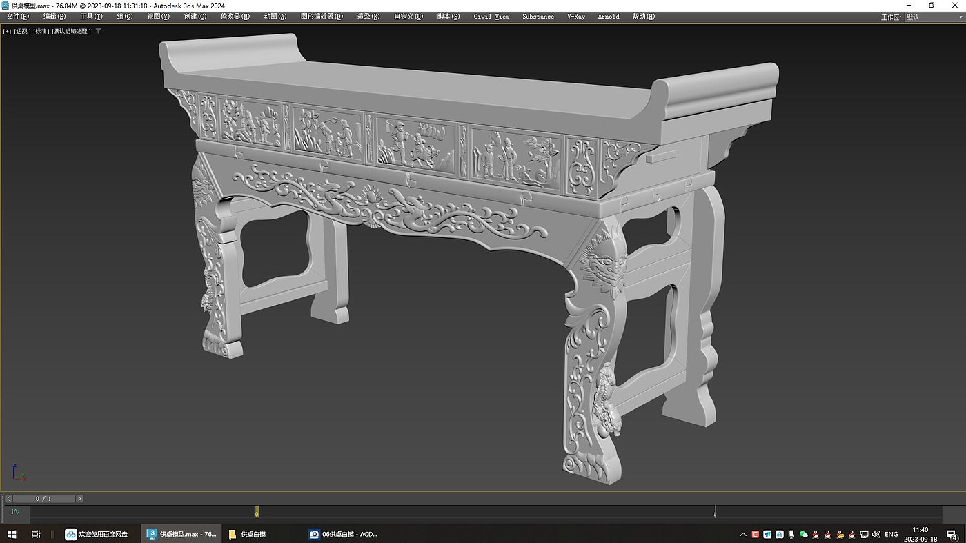 Chinese style，furniture，originality，Design，modeling，Render，animation，video，