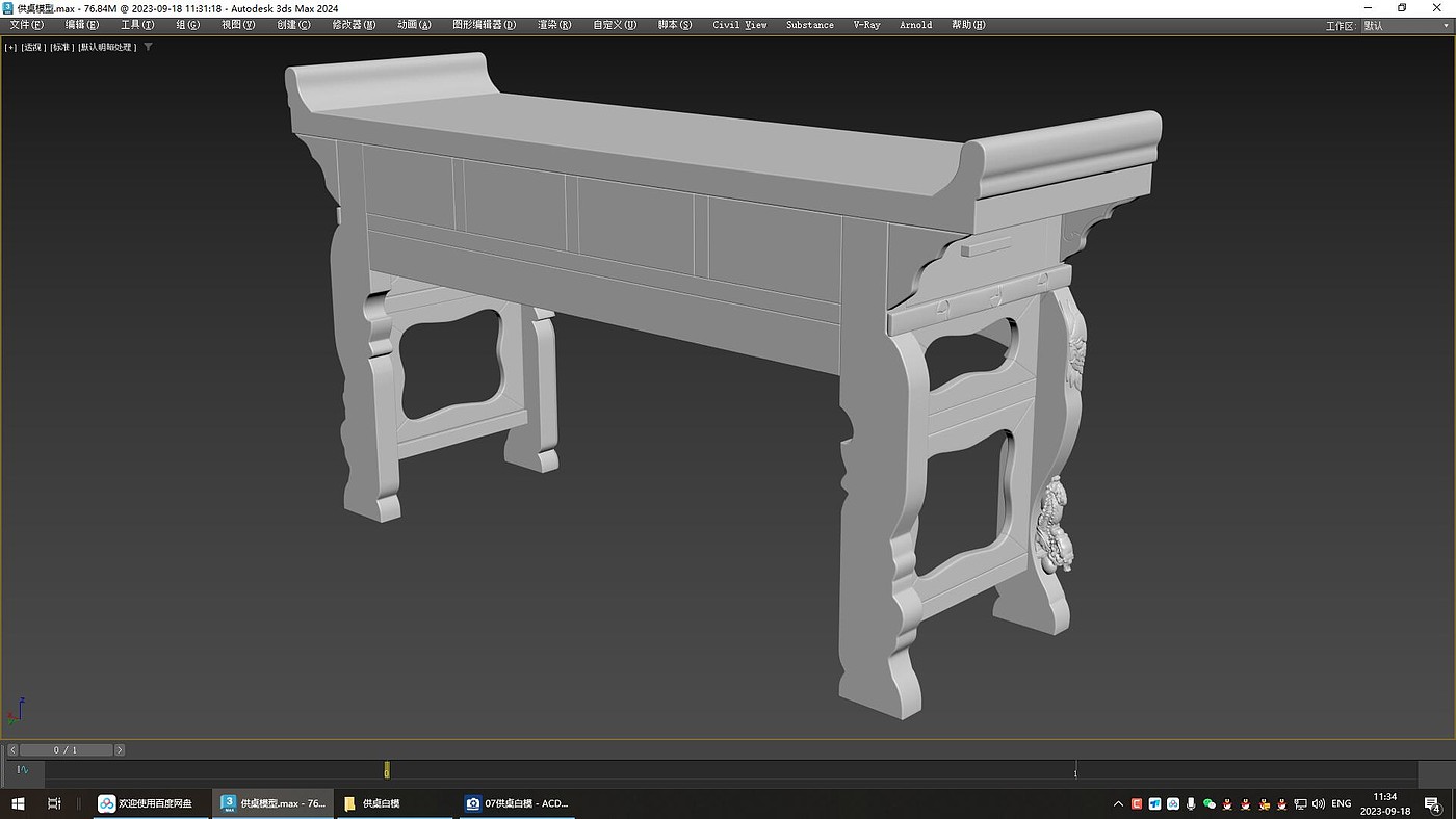 Chinese style，furniture，originality，Design，modeling，Render，animation，video，