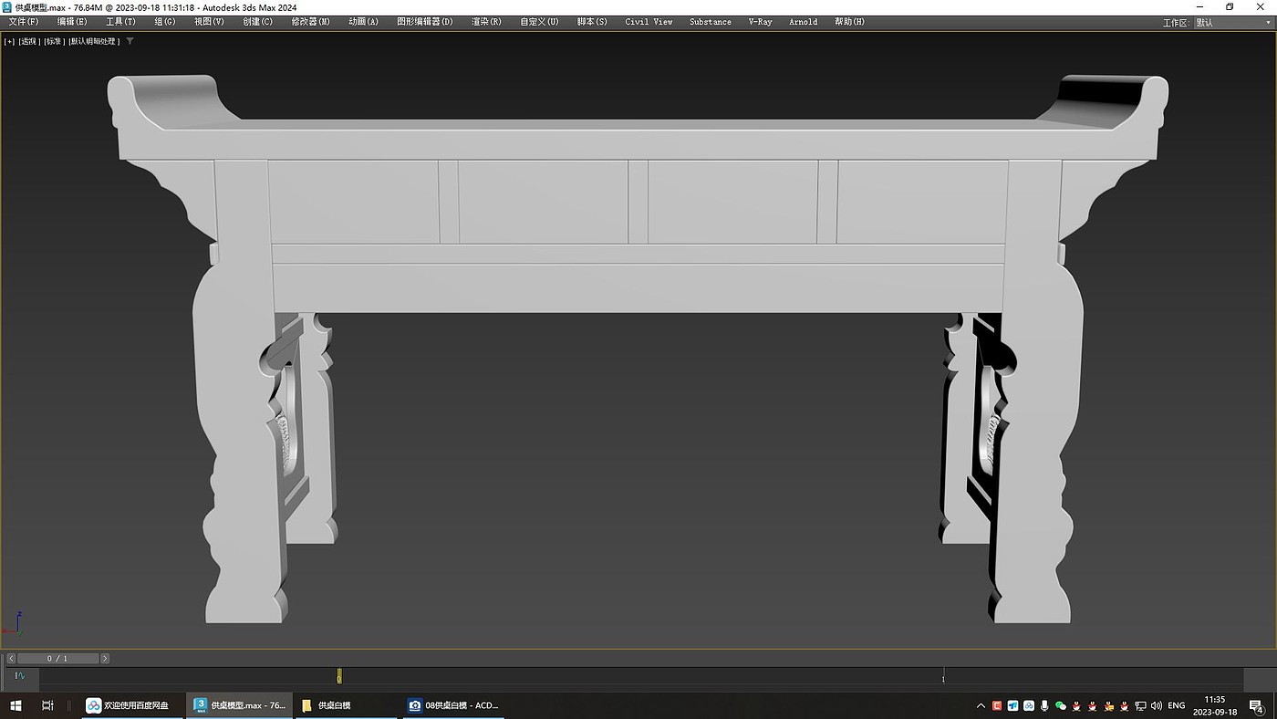Chinese style，furniture，originality，Design，modeling，Render，animation，video，