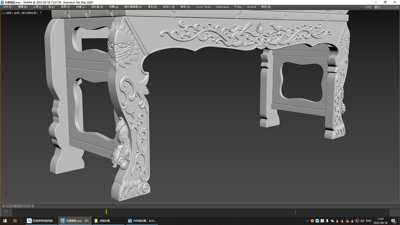 Chinese style，furniture，originality，Design，modeling，Render，animation，video，