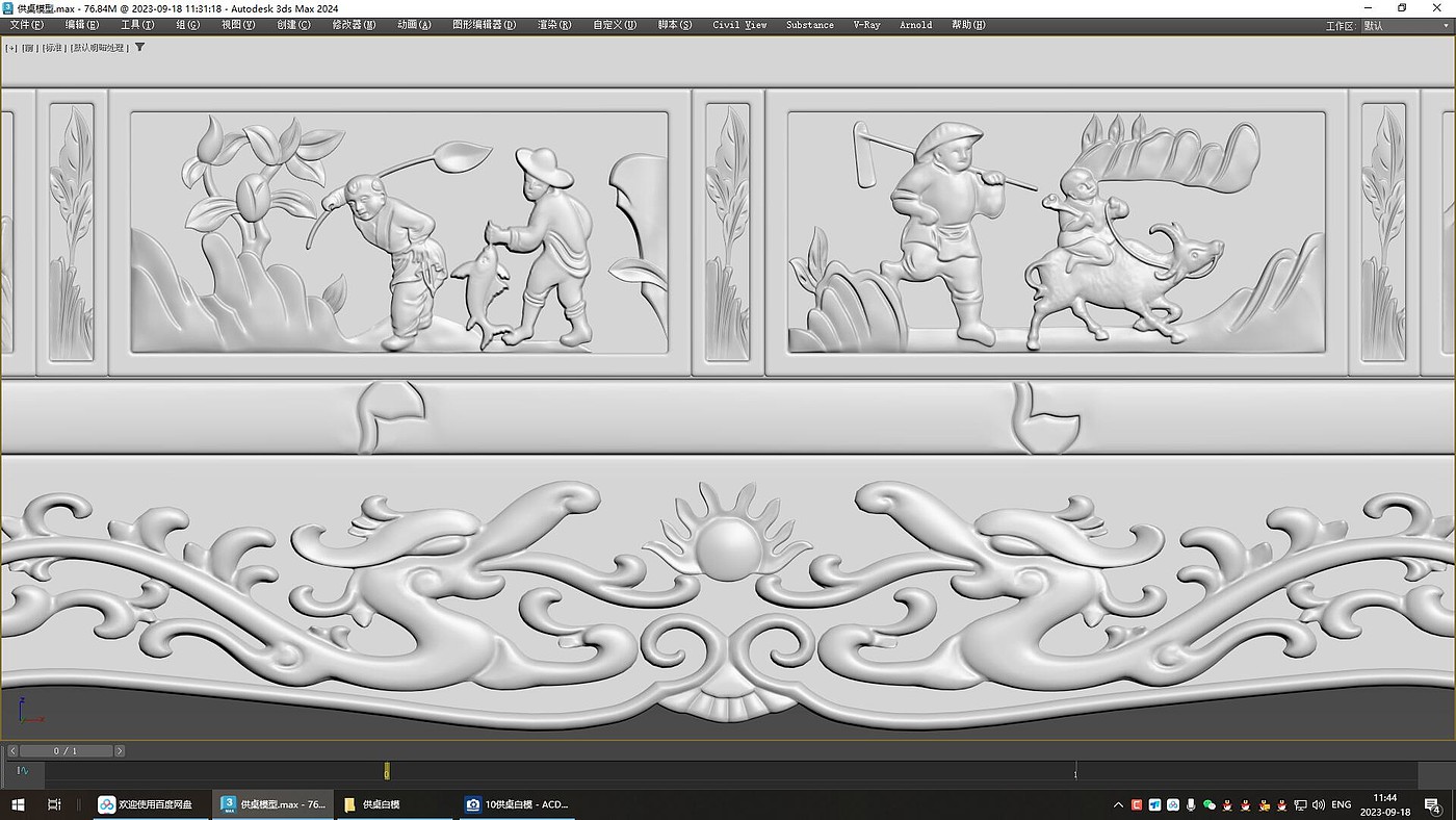 Chinese style，furniture，originality，Design，modeling，Render，animation，video，