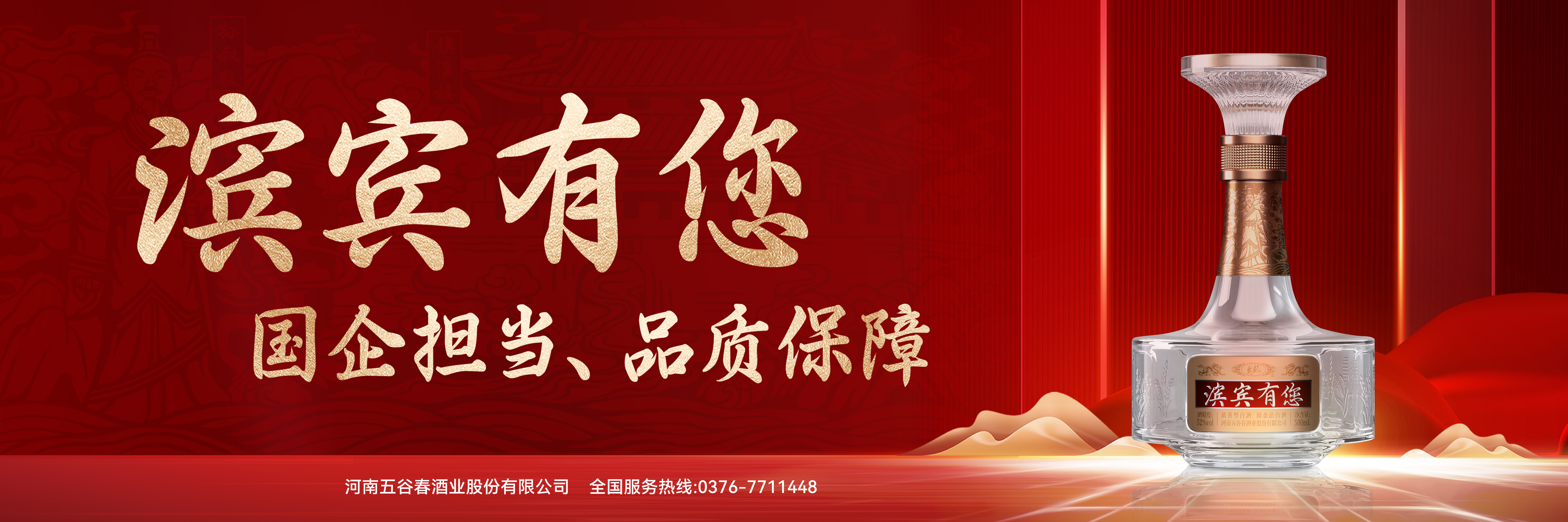 Liquor packaging，Wine bag，Box design，Bottle design，The wine bottle，Material technology，