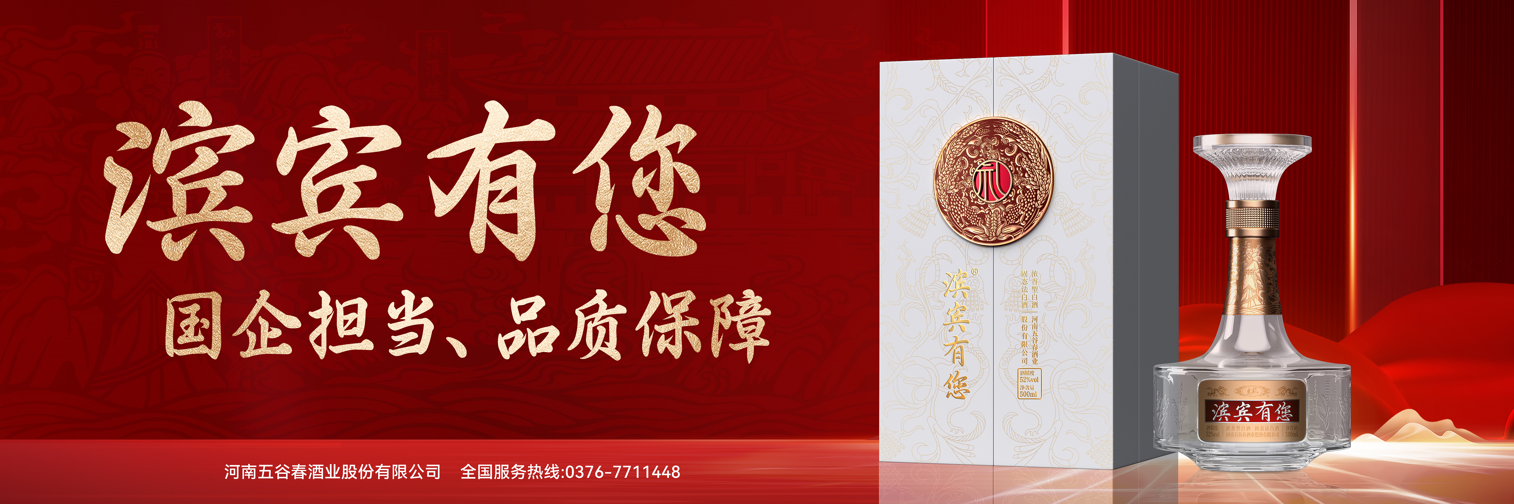 Liquor packaging，Wine bag，Box design，Bottle design，The wine bottle，Material technology，