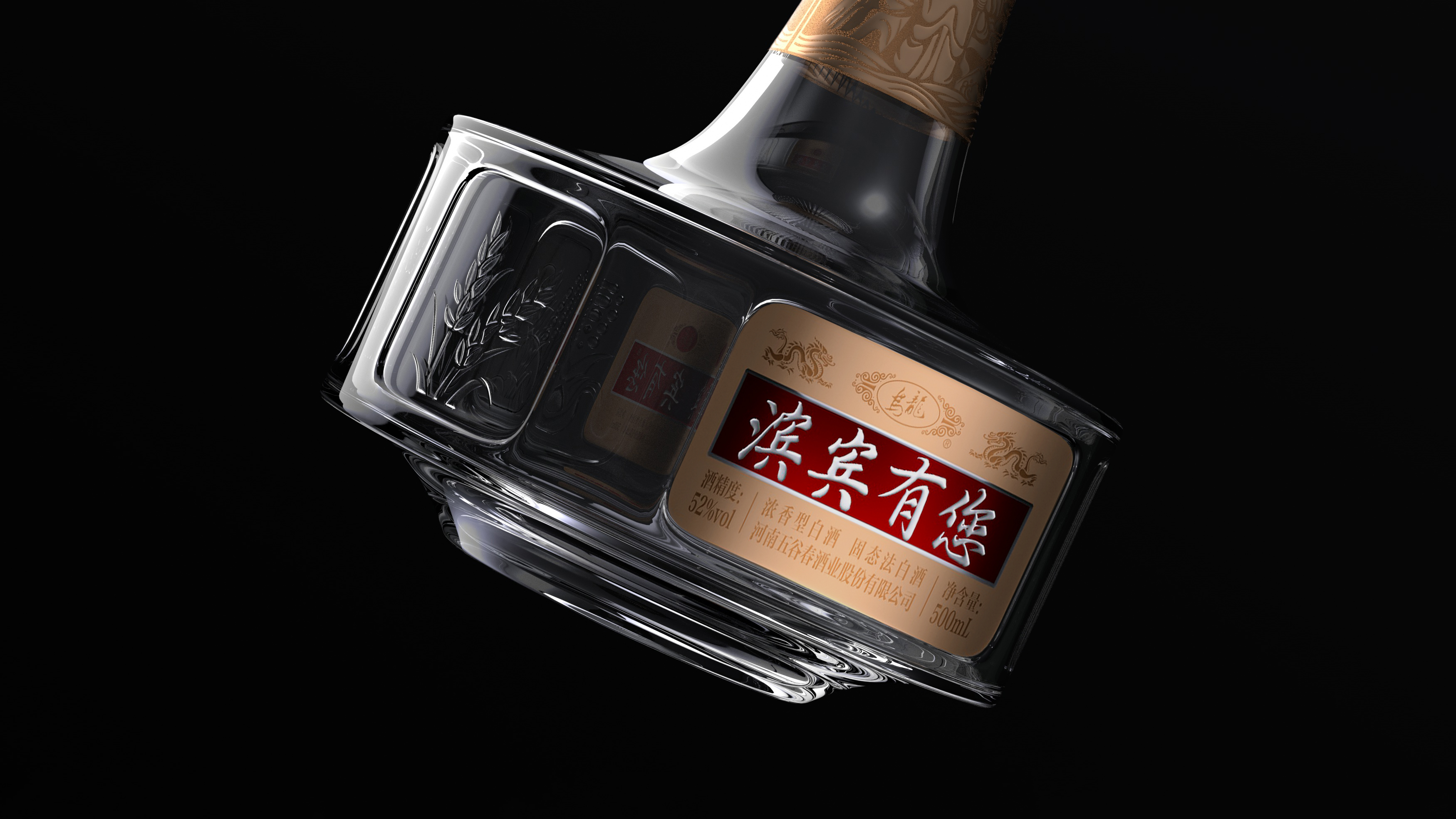 Liquor packaging，Wine bag，Box design，Bottle design，The wine bottle，Material technology，