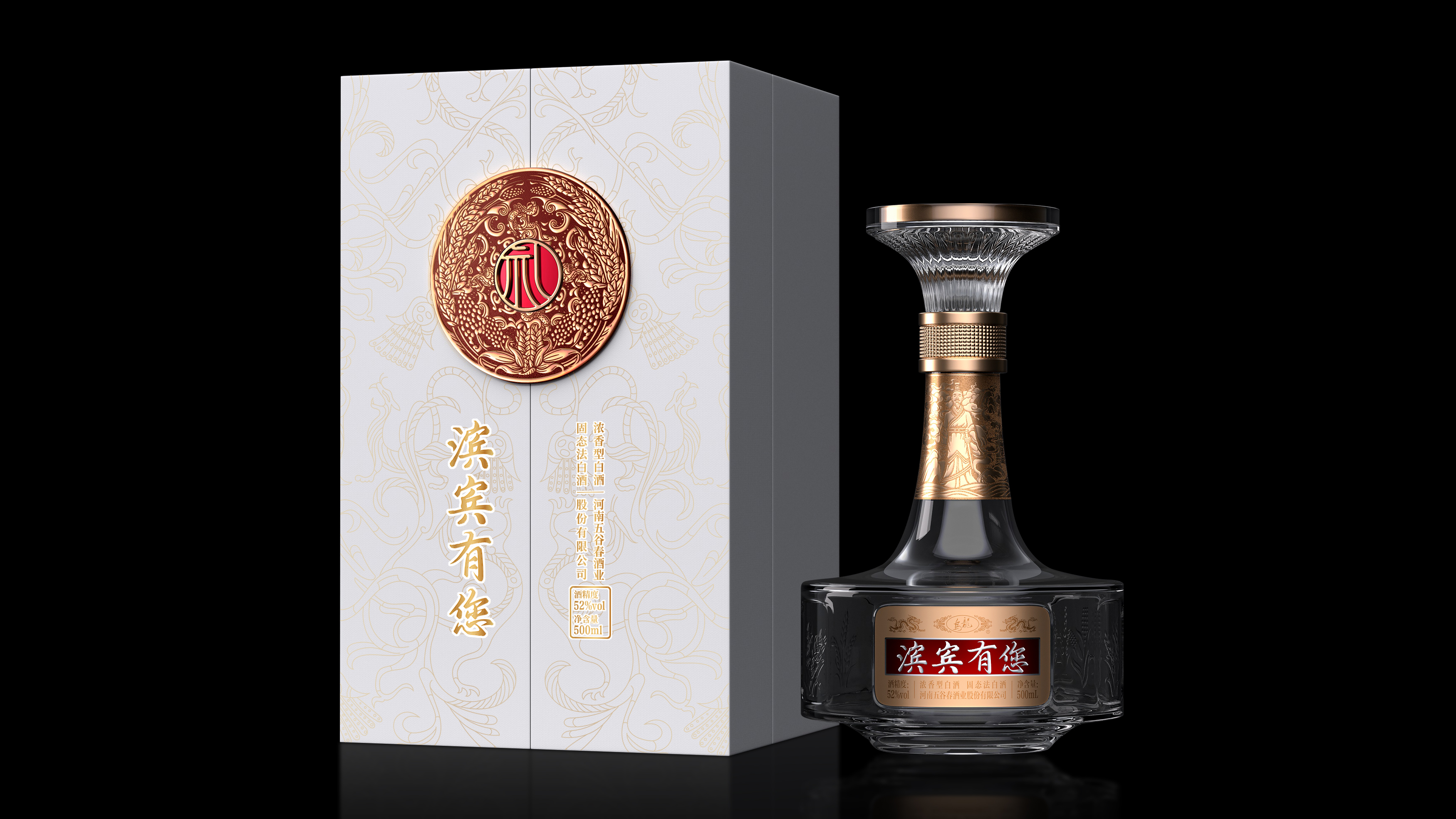 Liquor packaging，Wine bag，Box design，Bottle design，The wine bottle，Material technology，