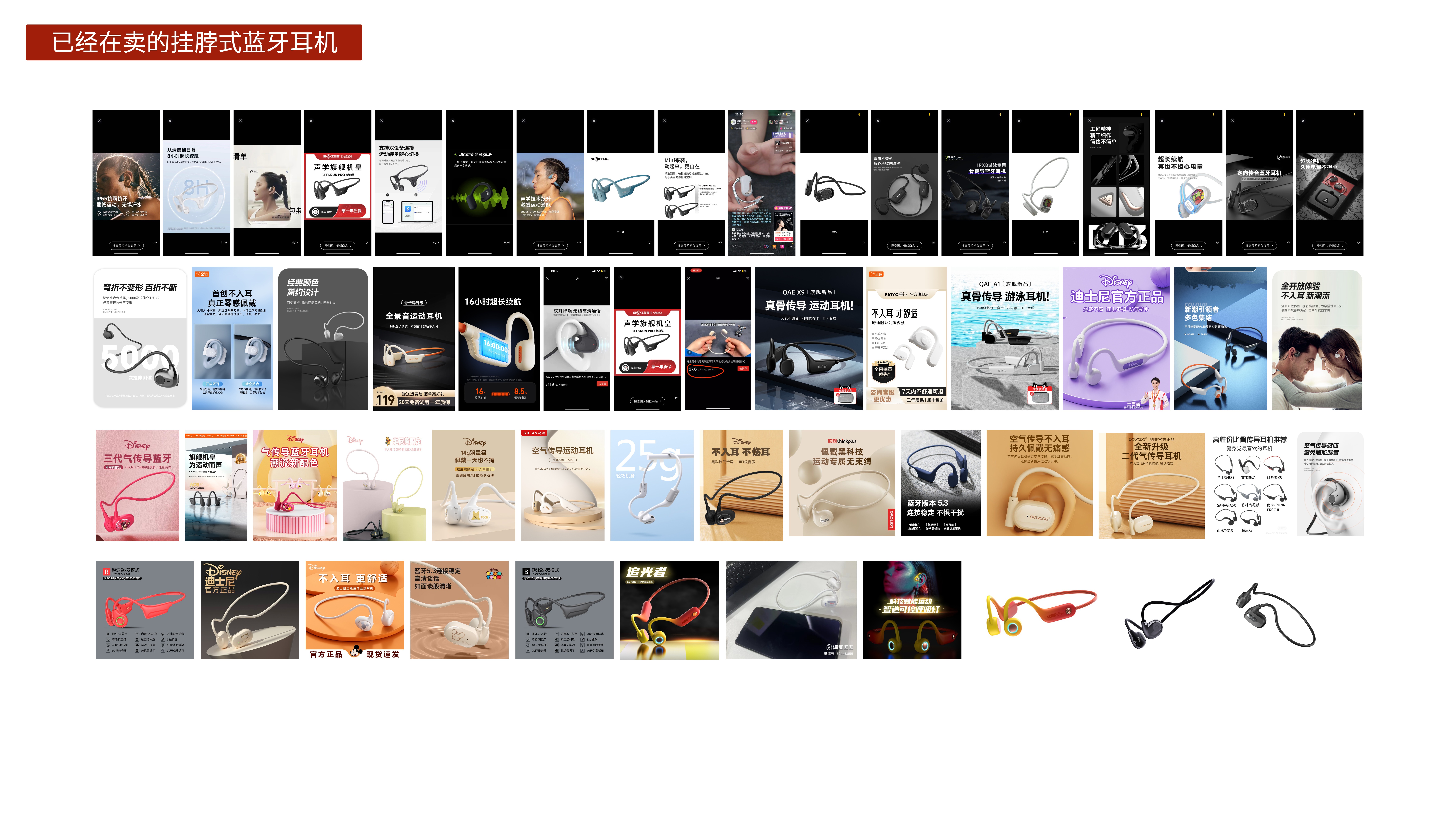 Air conduction，Open Bluetooth Headset，Bluetooth headset，Original design，