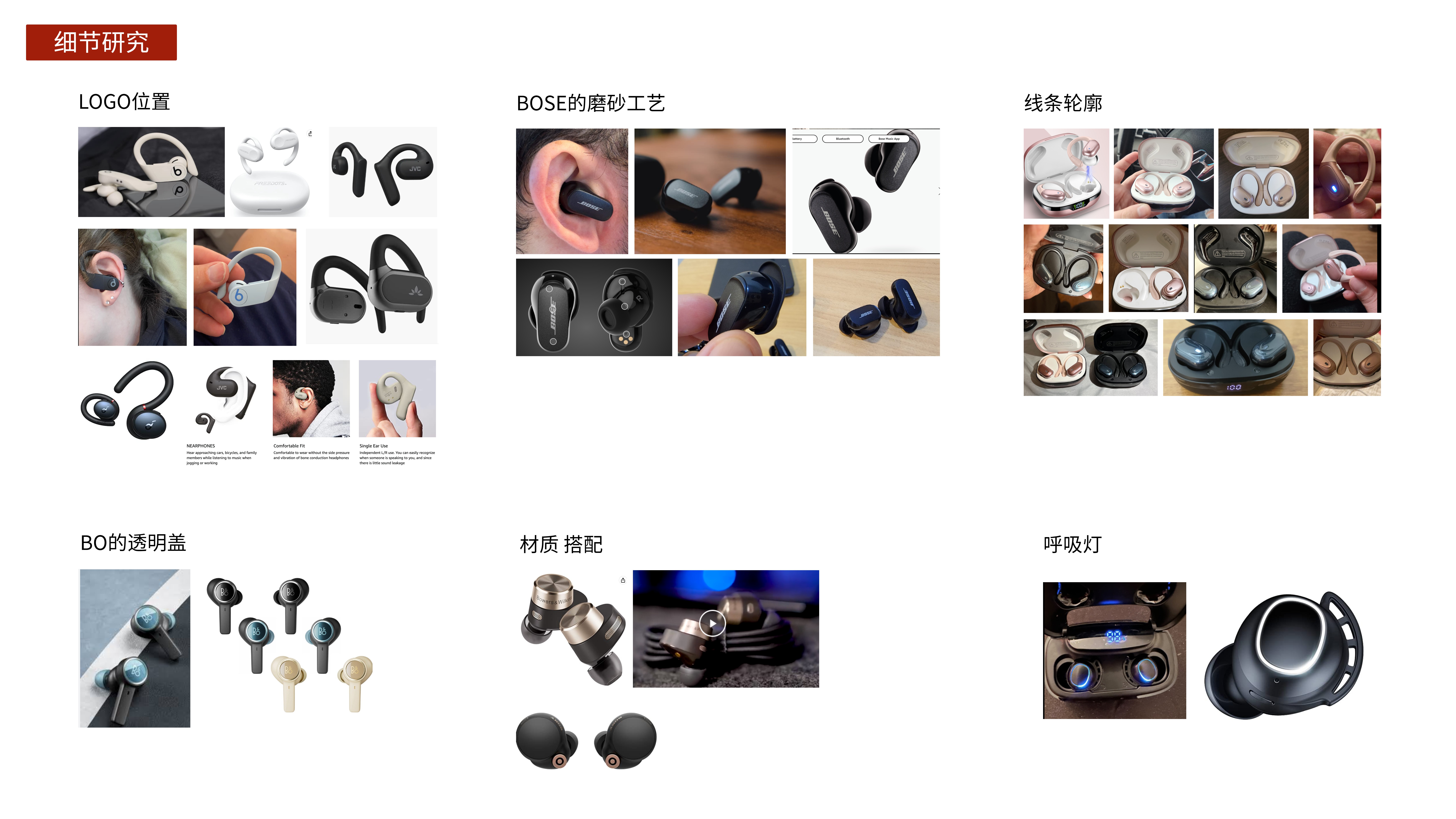 Air conduction，Open Bluetooth Headset，Bluetooth headset，Original design，
