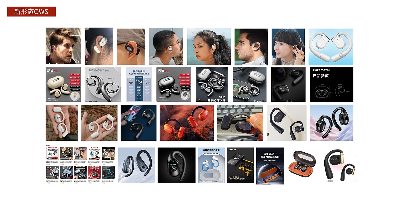 Air conduction，Open Bluetooth Headset，Bluetooth headset，Original design，