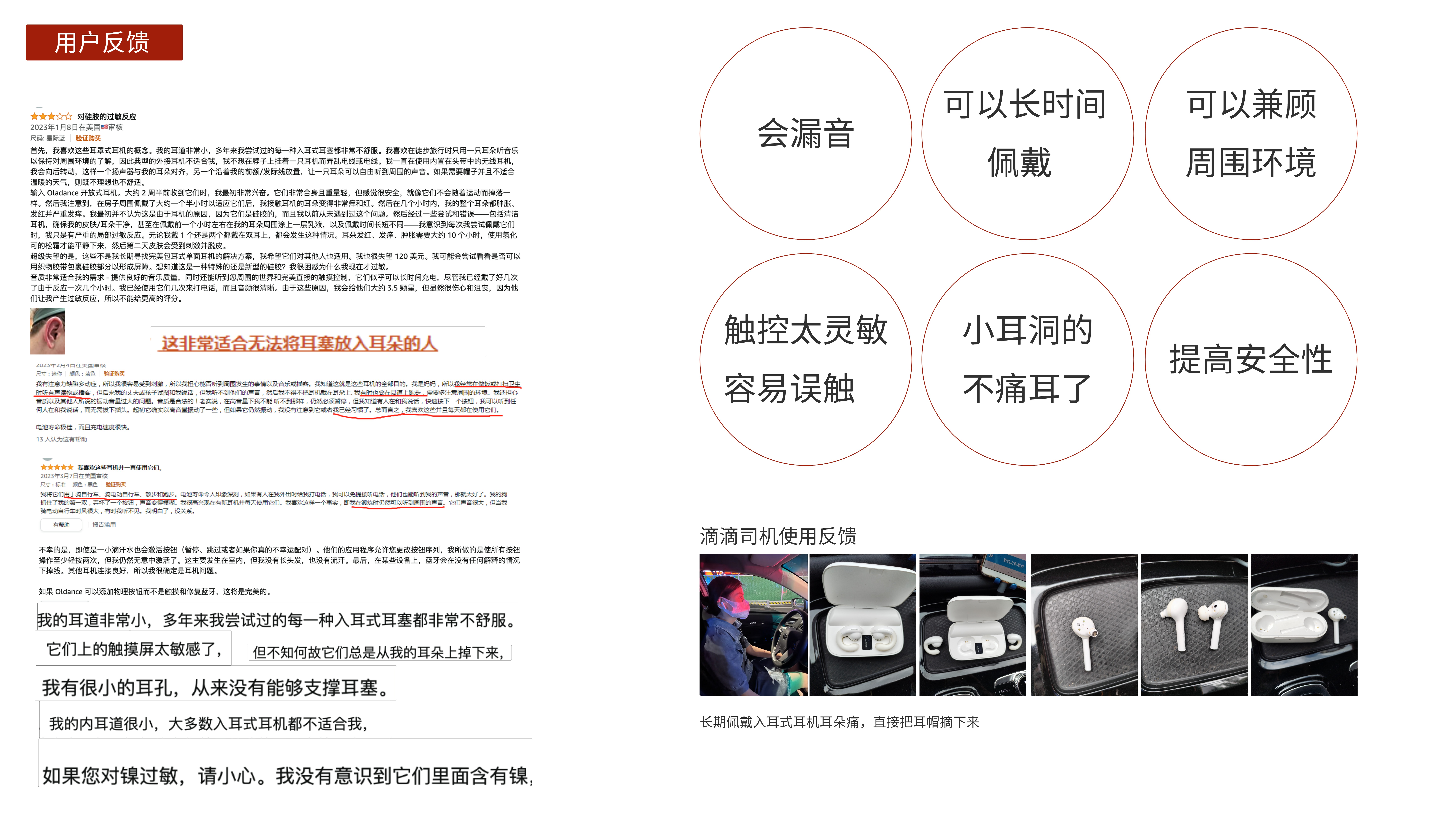 Air conduction，Open Bluetooth Headset，Bluetooth headset，Original design，