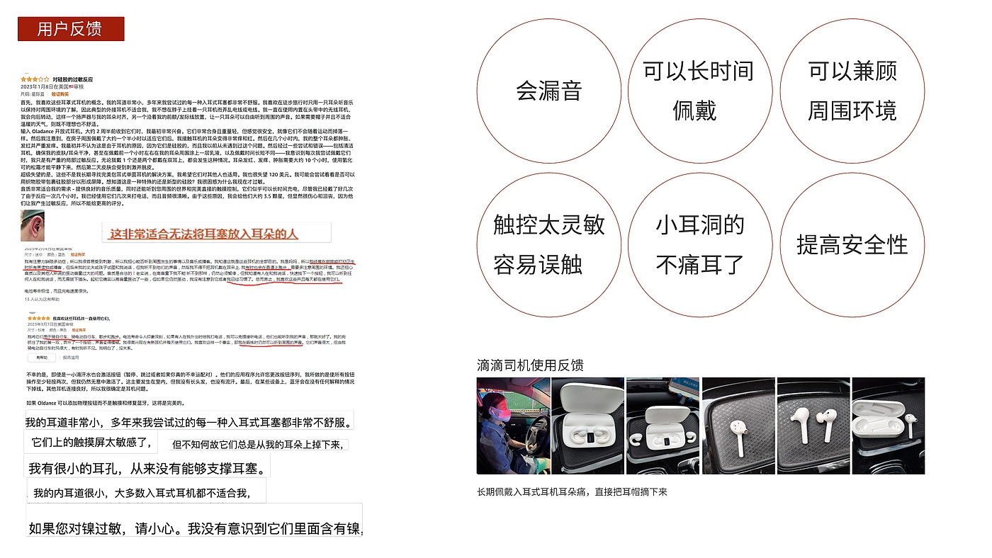 Air conduction，Open Bluetooth Headset，Bluetooth headset，Original design，