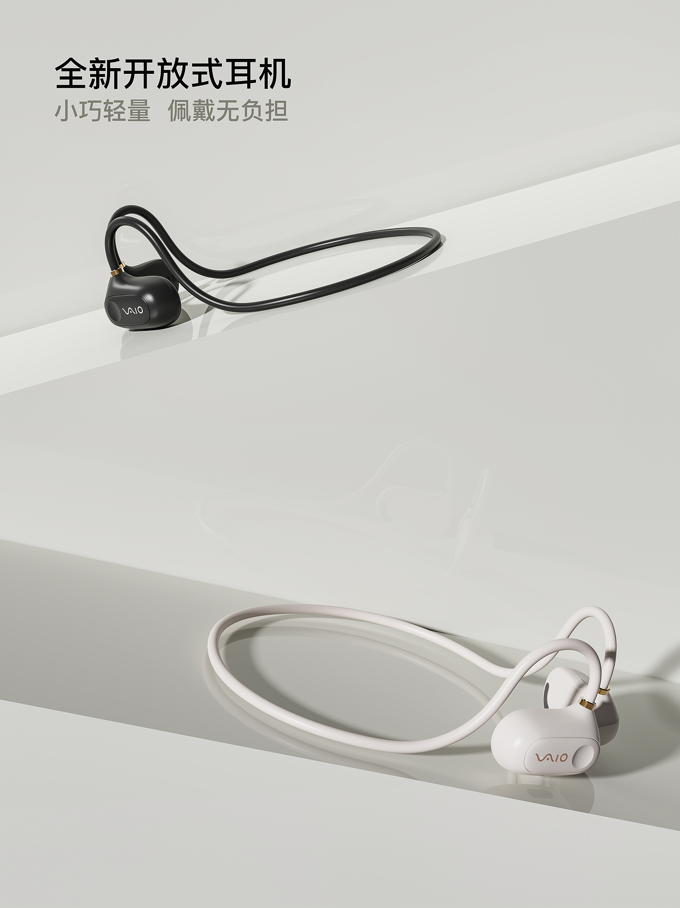 Air conduction，Open Bluetooth Headset，Bluetooth headset，Original design，