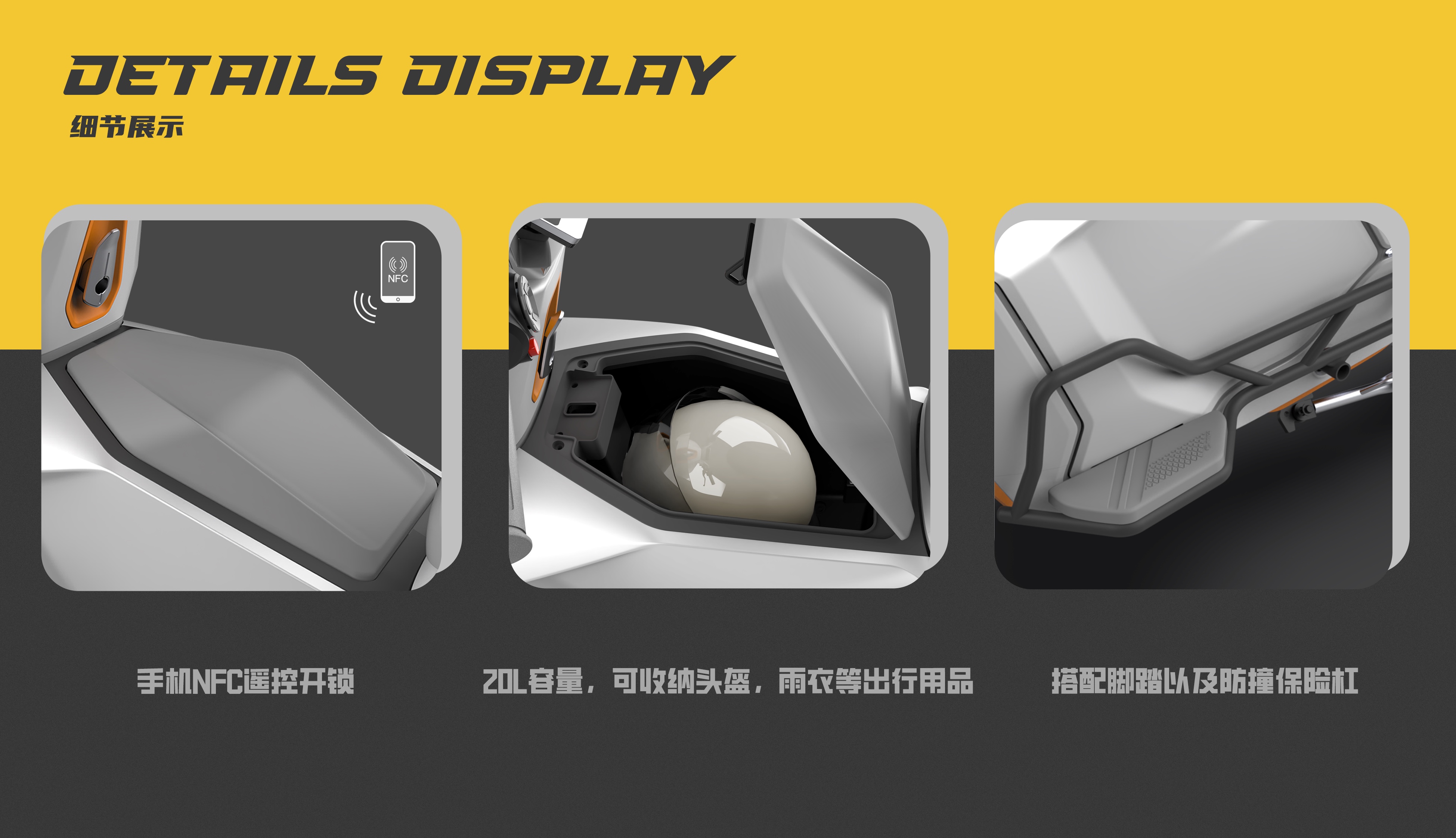 center box，Electric vehicle，refit，motorcycle，vehicle，